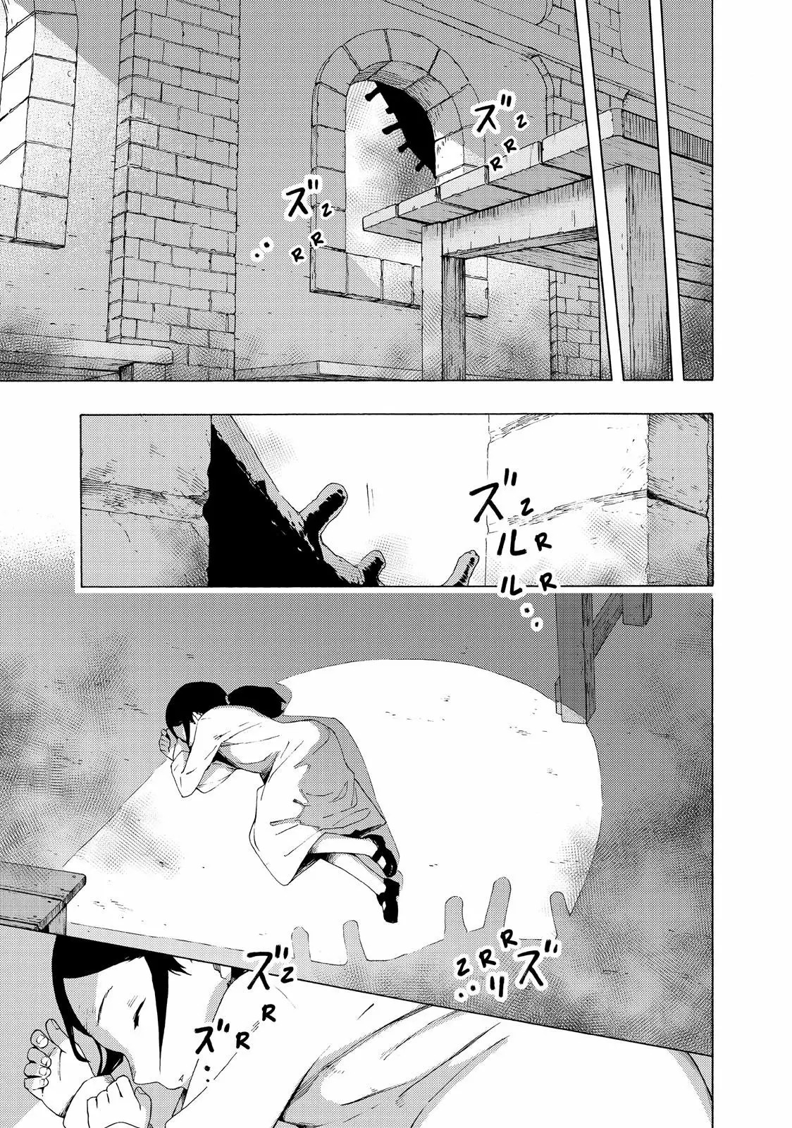 Read Ayanashi ES Manga Online