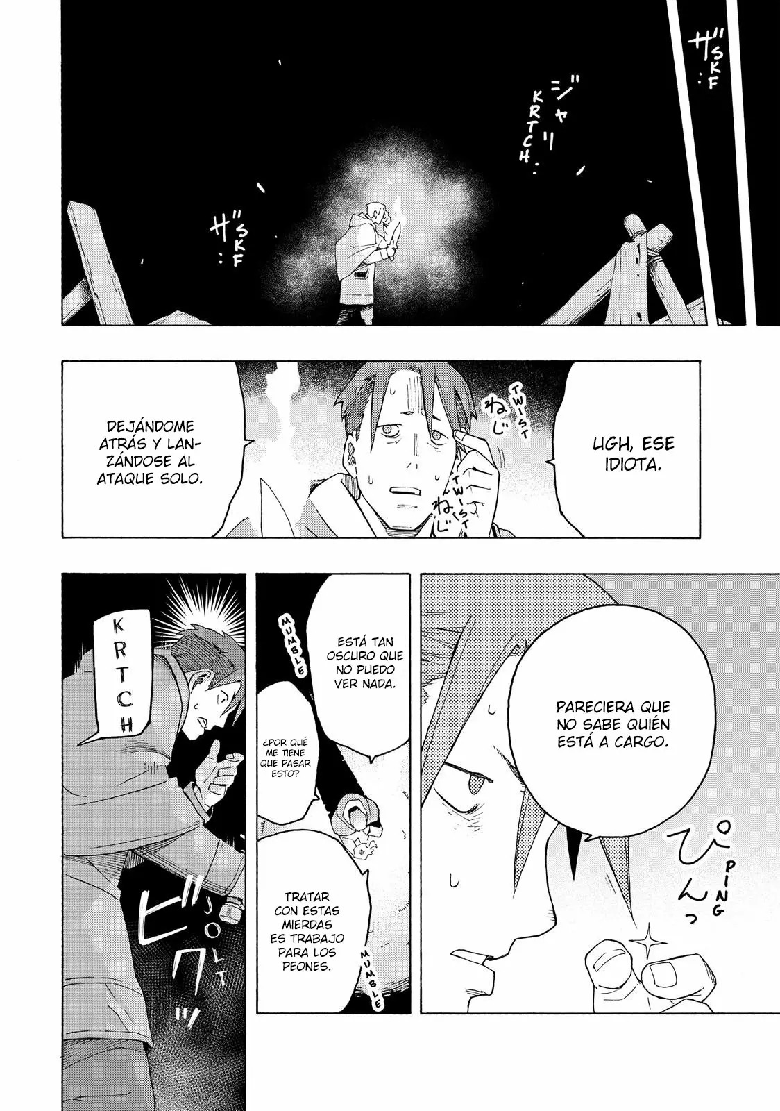 Read Ayanashi ES Manga Online