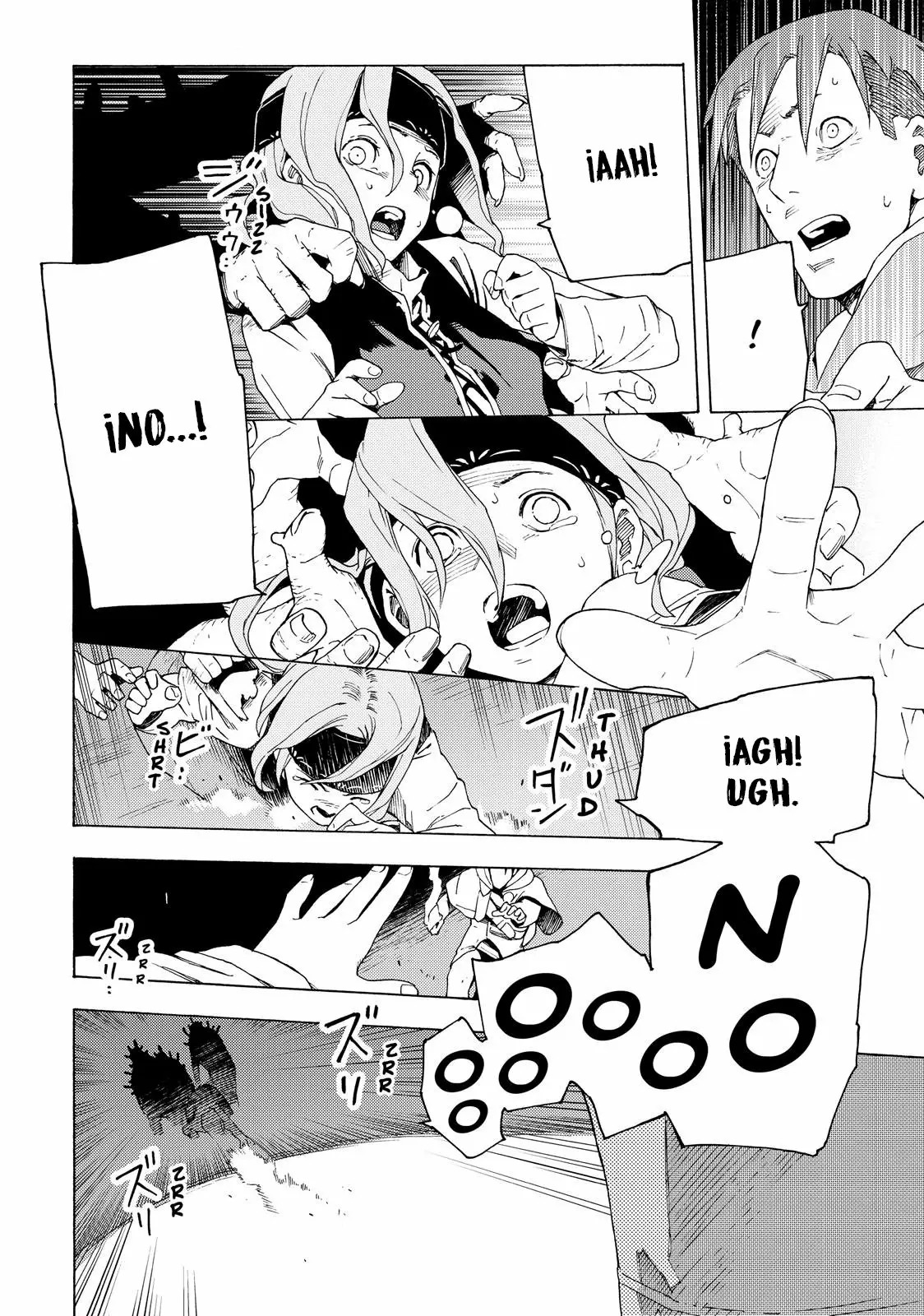 Read Ayanashi ES Manga Online