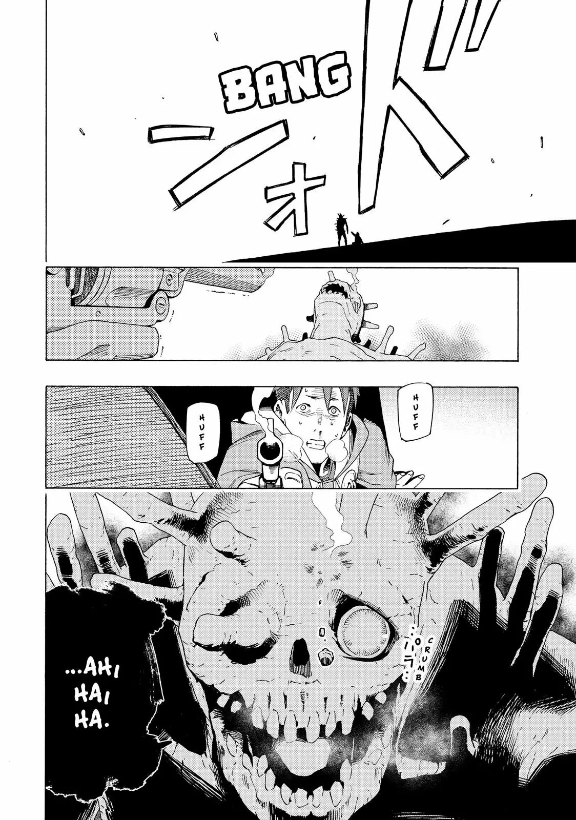 Read Ayanashi ES Manga Online