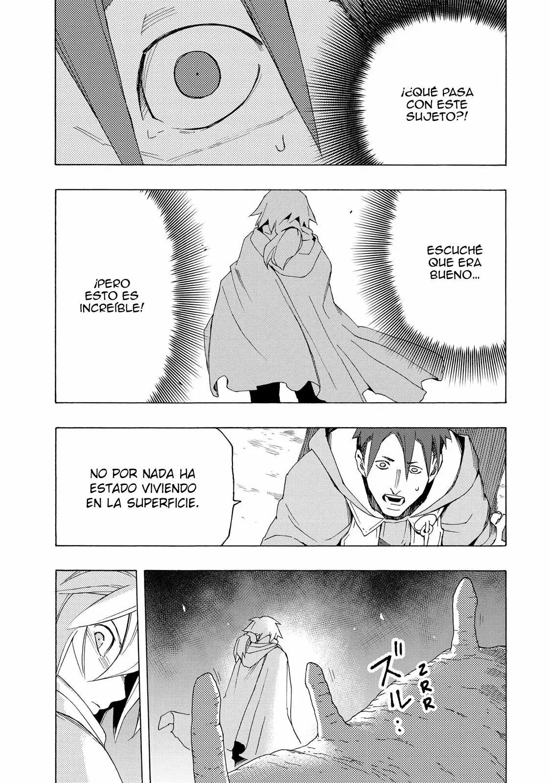 Read Ayanashi ES Manga Online