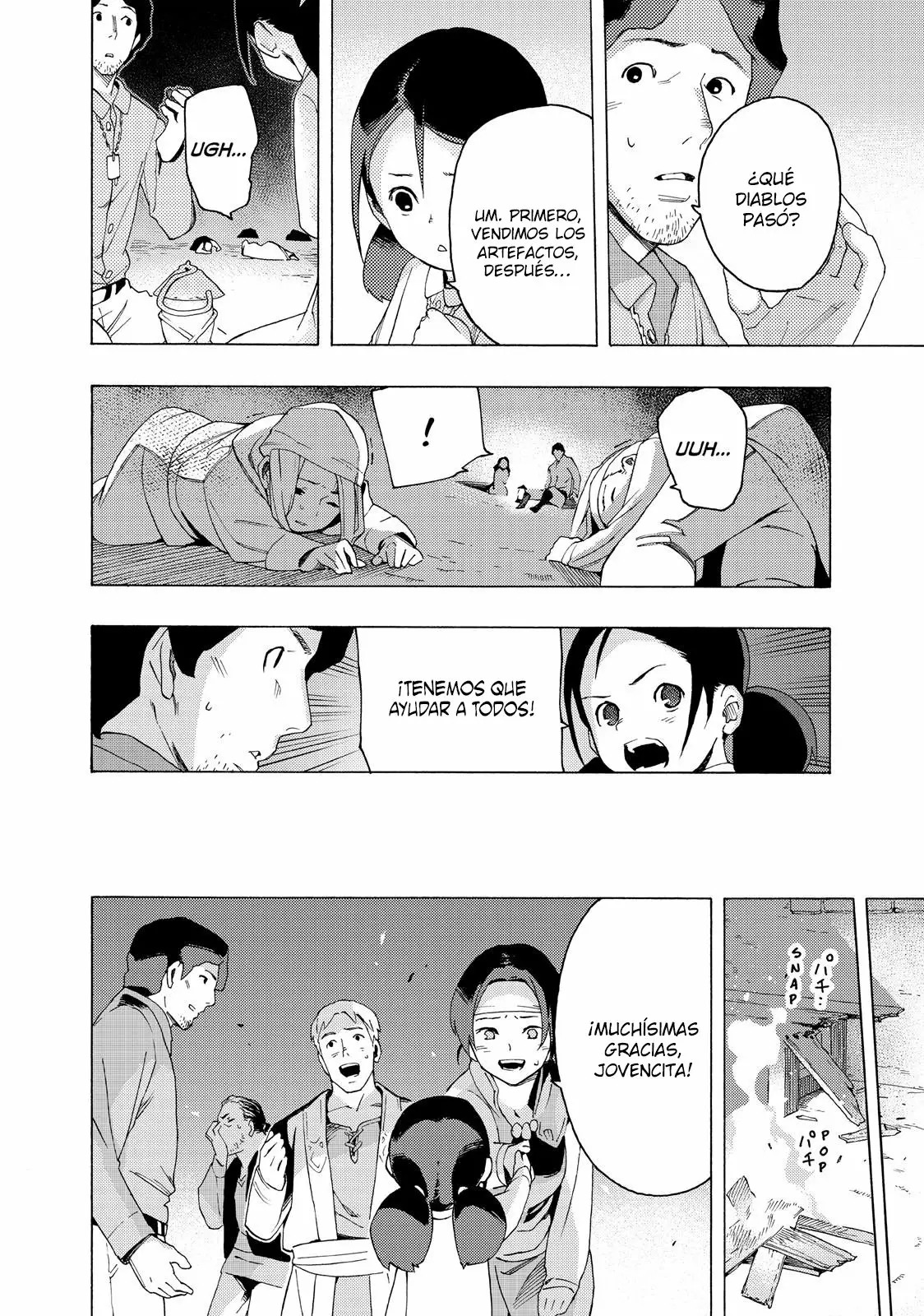 Read Ayanashi ES Manga Online