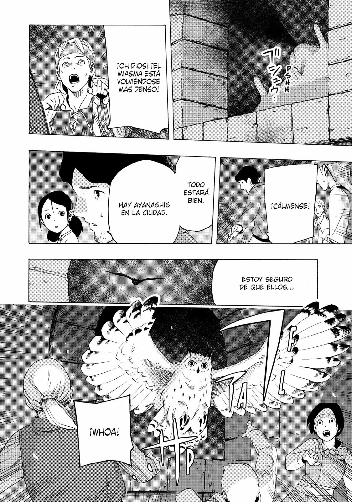 Read Ayanashi ES Manga Online