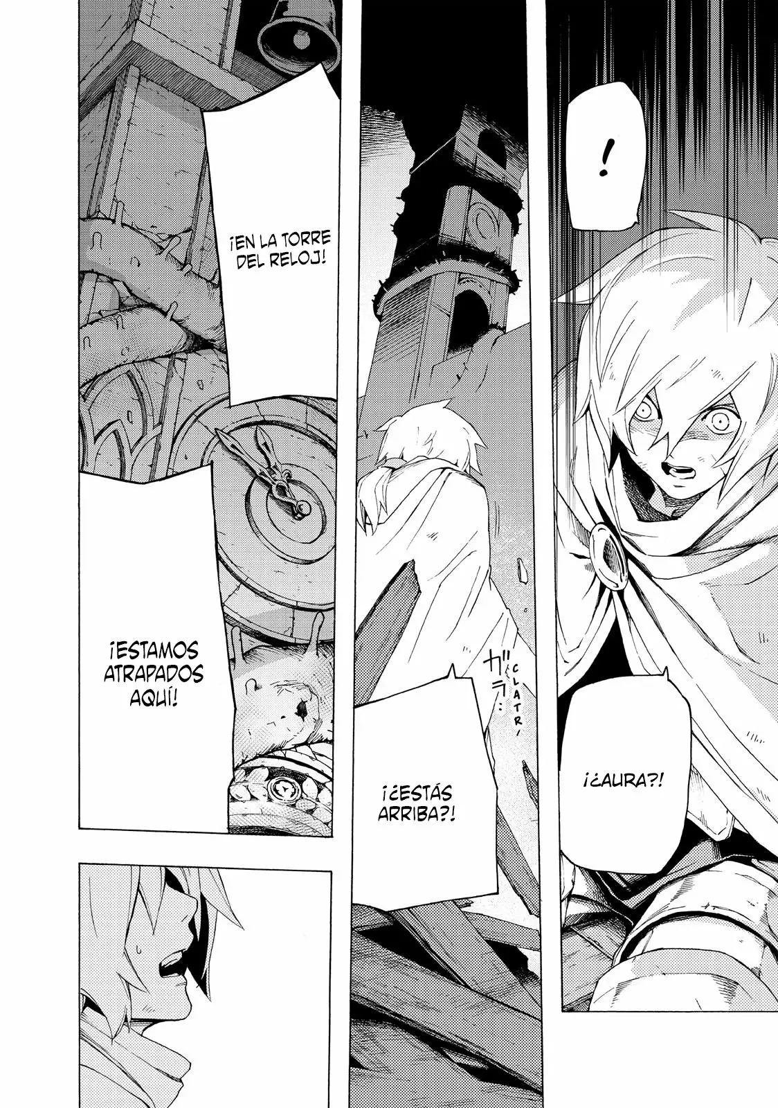 Read Ayanashi ES Manga Online