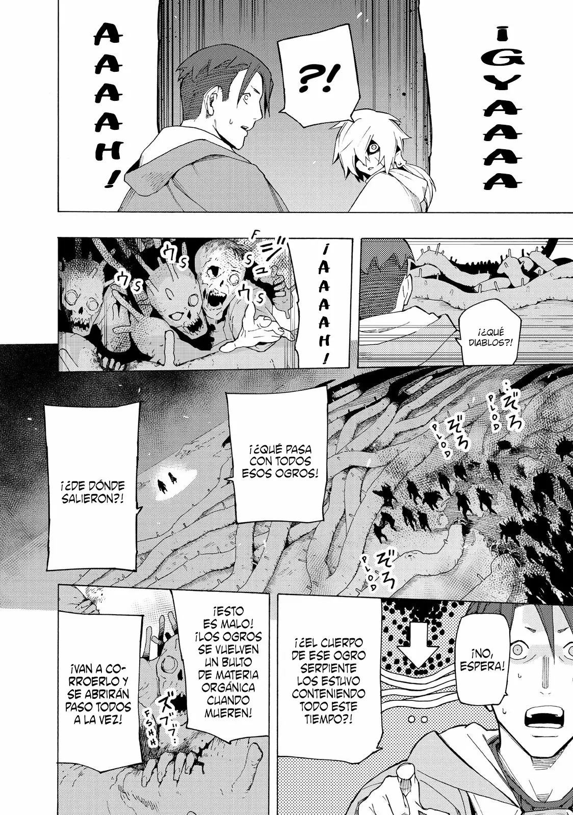 Read Ayanashi ES Manga Online