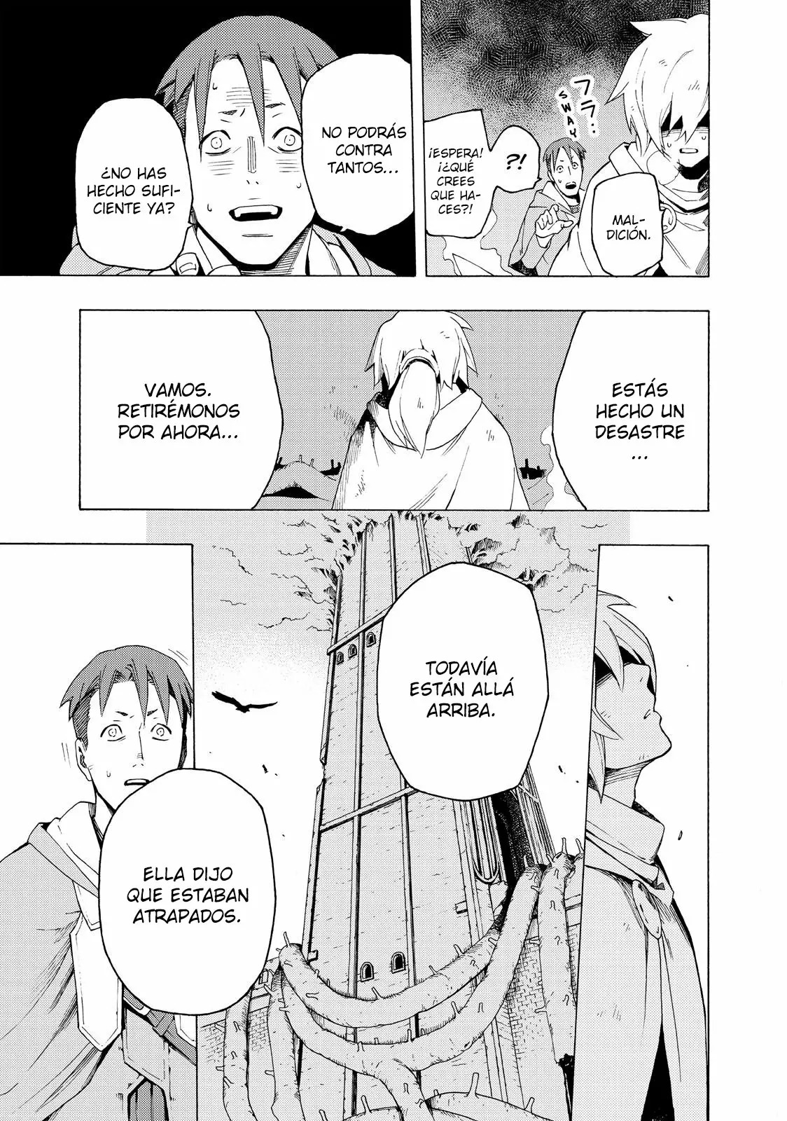 Read Ayanashi ES Manga Online