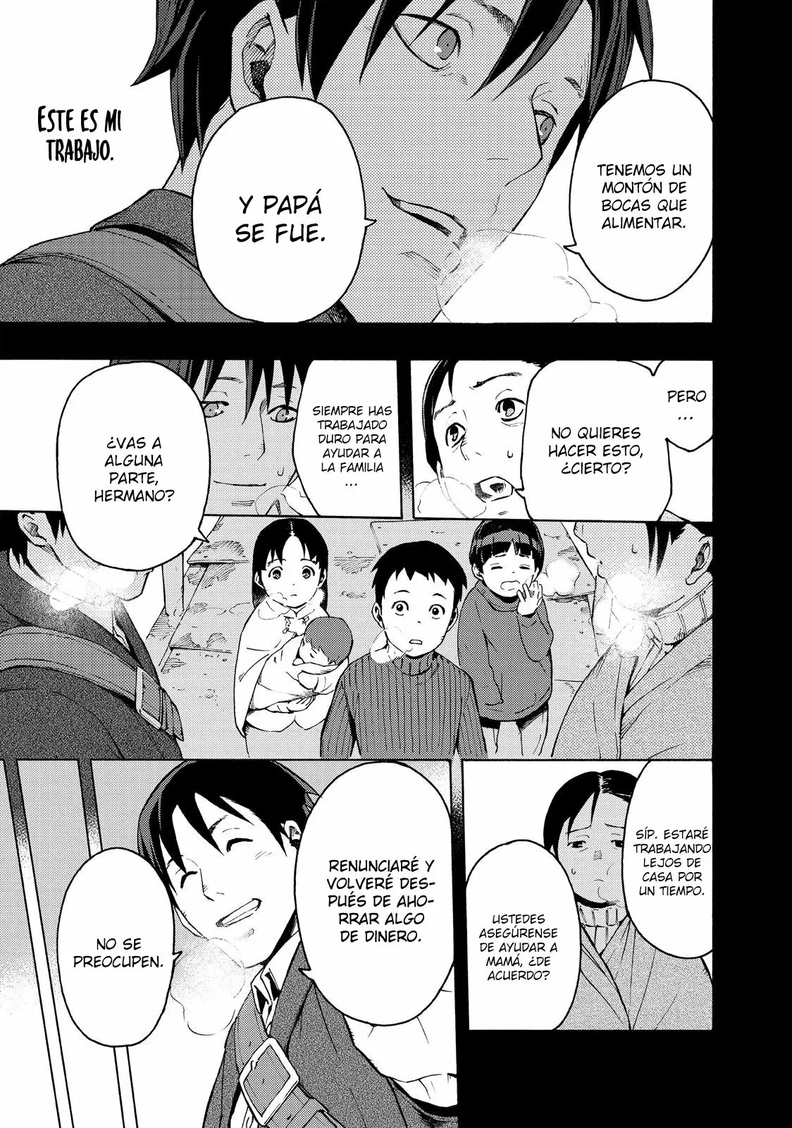 Read Ayanashi ES Manga Online