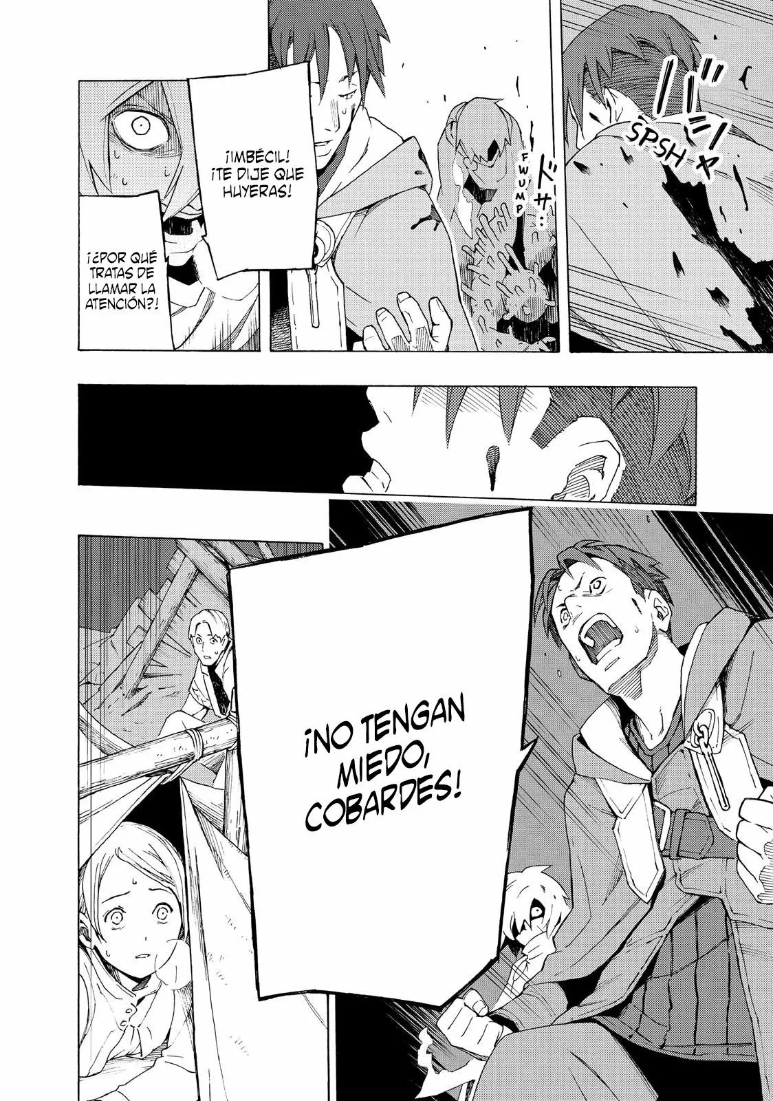 Read Ayanashi ES Manga Online