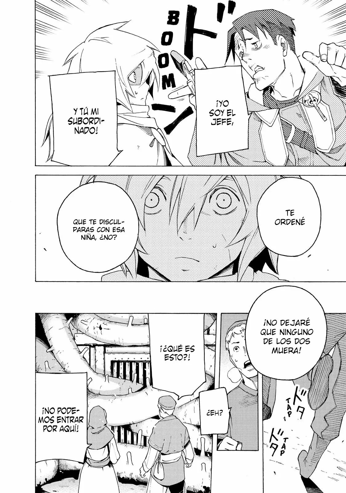 Read Ayanashi ES Manga Online