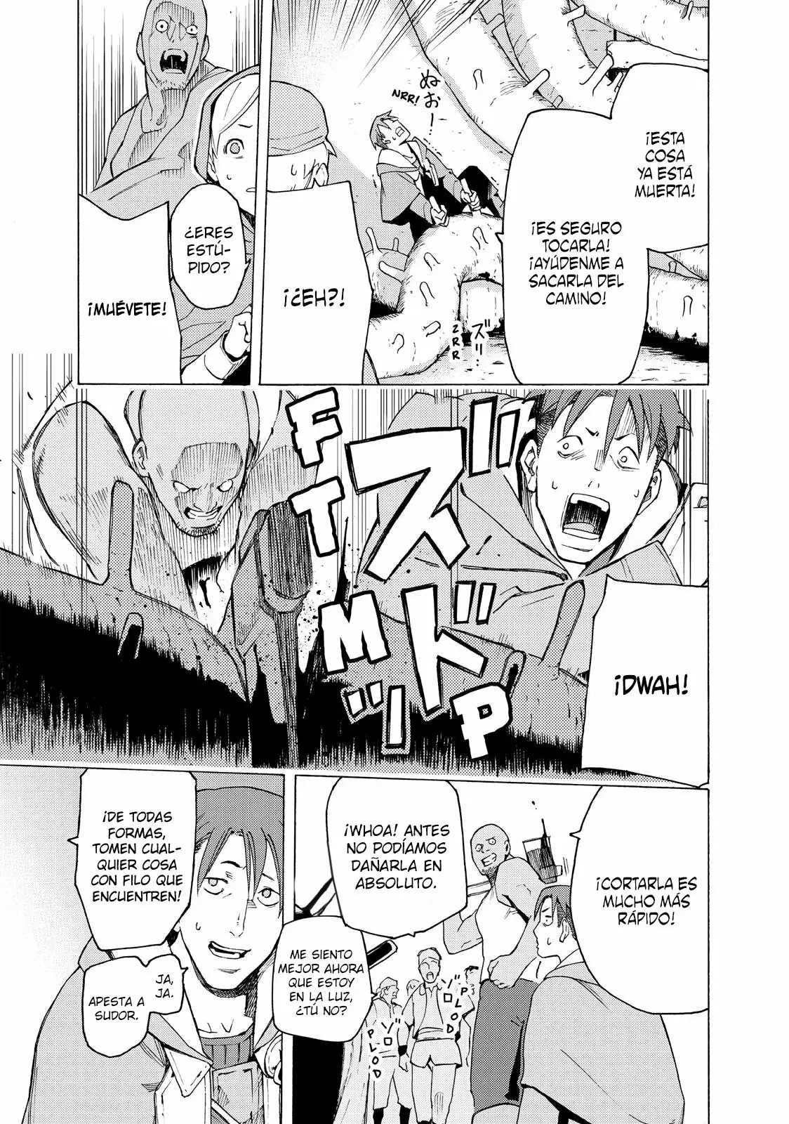 Read Ayanashi ES Manga Online