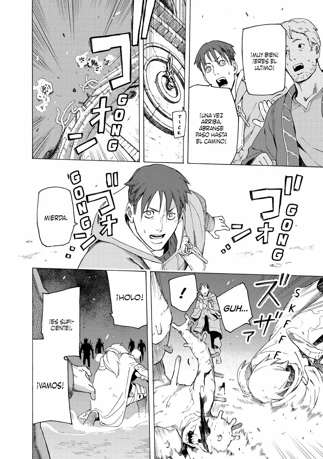 Read Ayanashi ES Manga Online