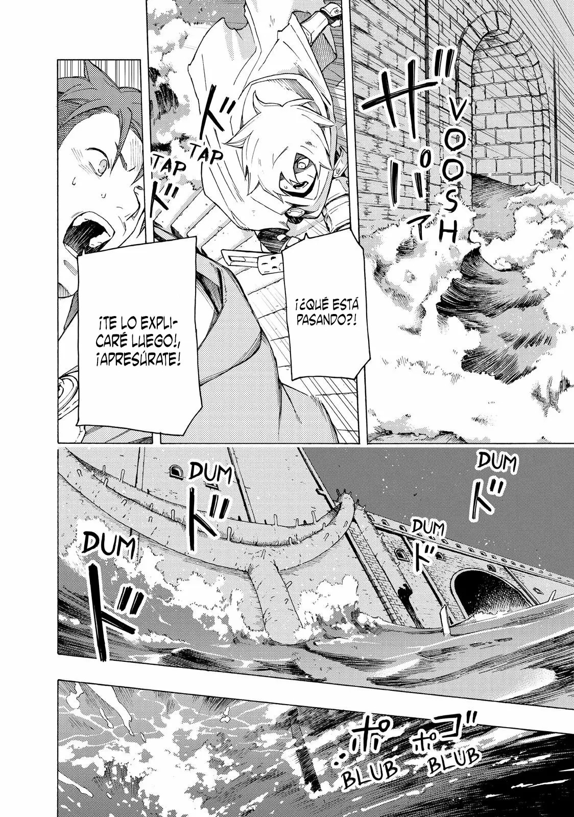 Read Ayanashi ES Manga Online