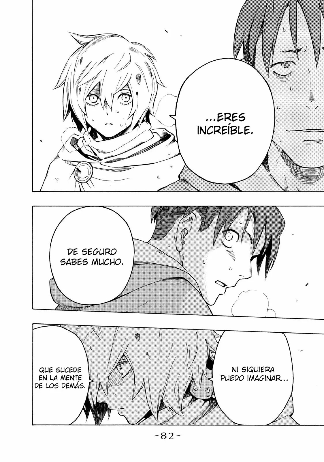 Read Ayanashi ES Manga Online