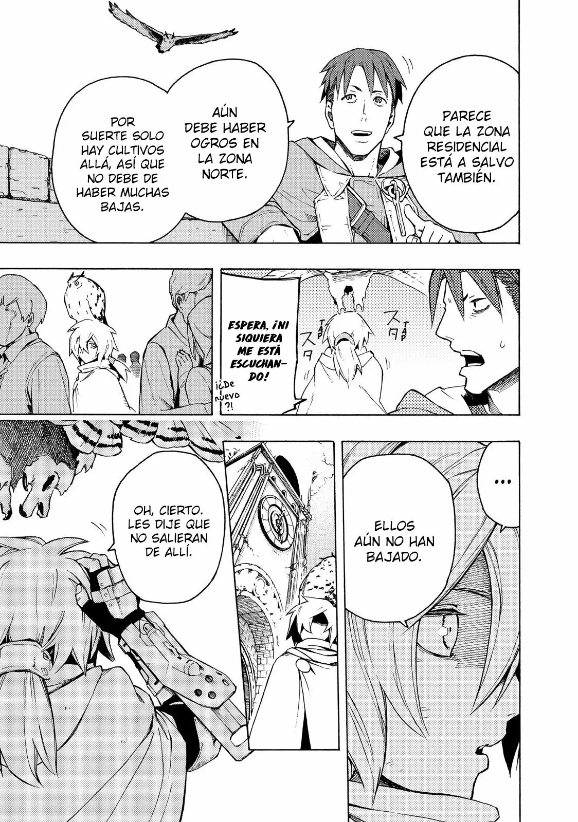 Read Ayanashi ES Manga Online