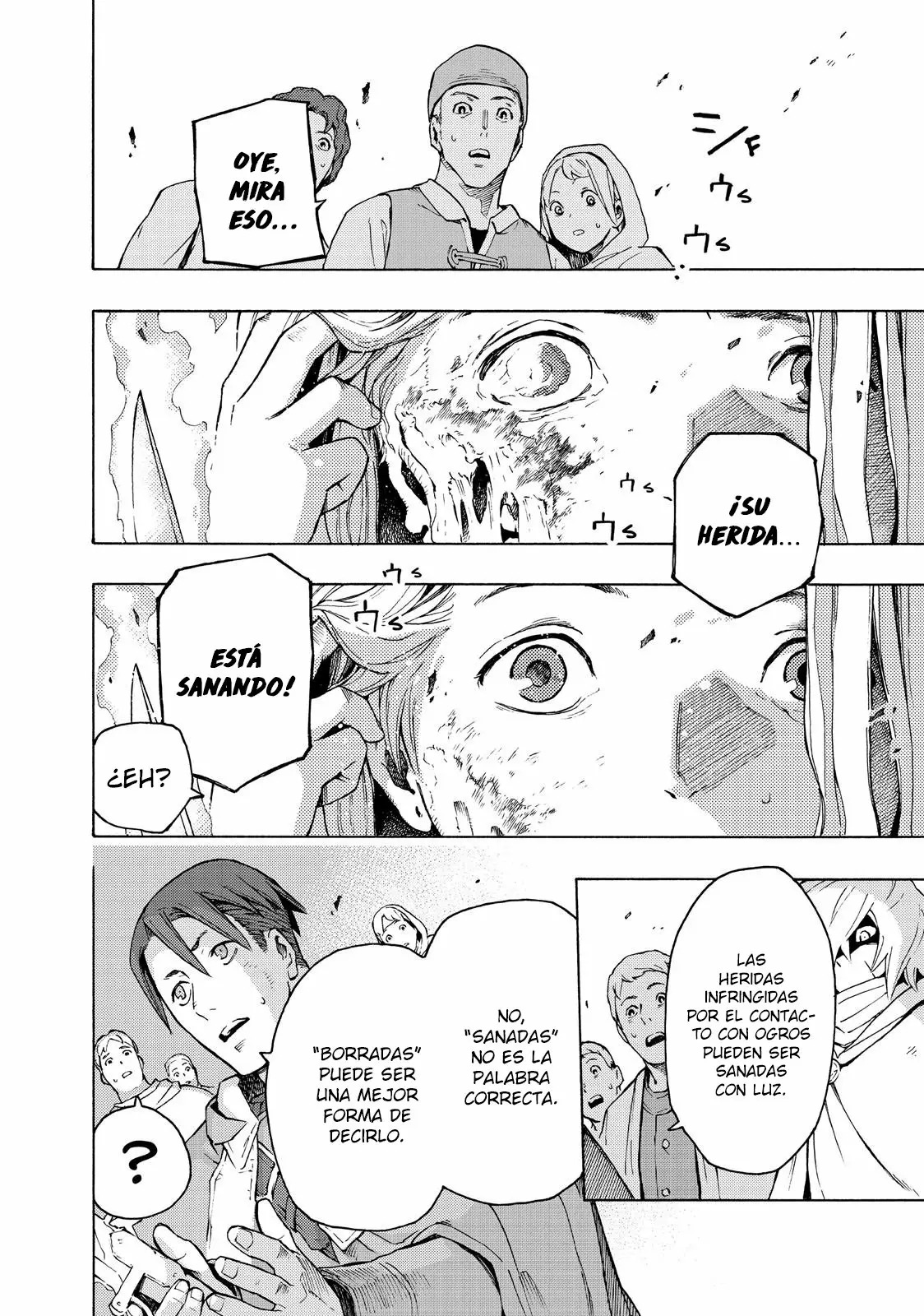 Read Ayanashi ES Manga Online