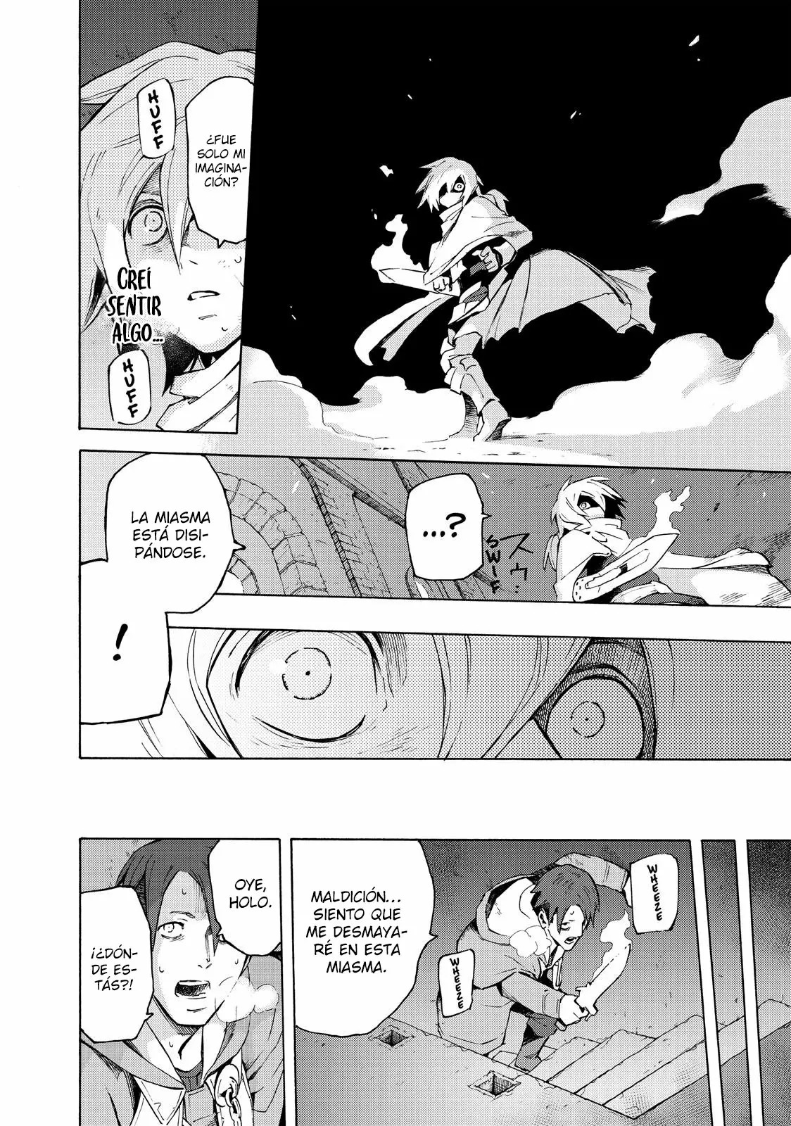 Read Ayanashi ES Manga Online