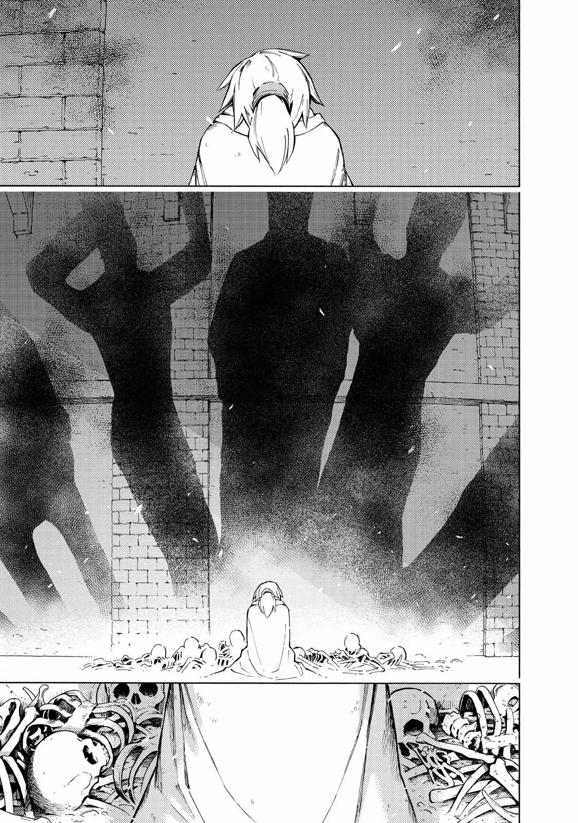 Read Ayanashi ES Manga Online