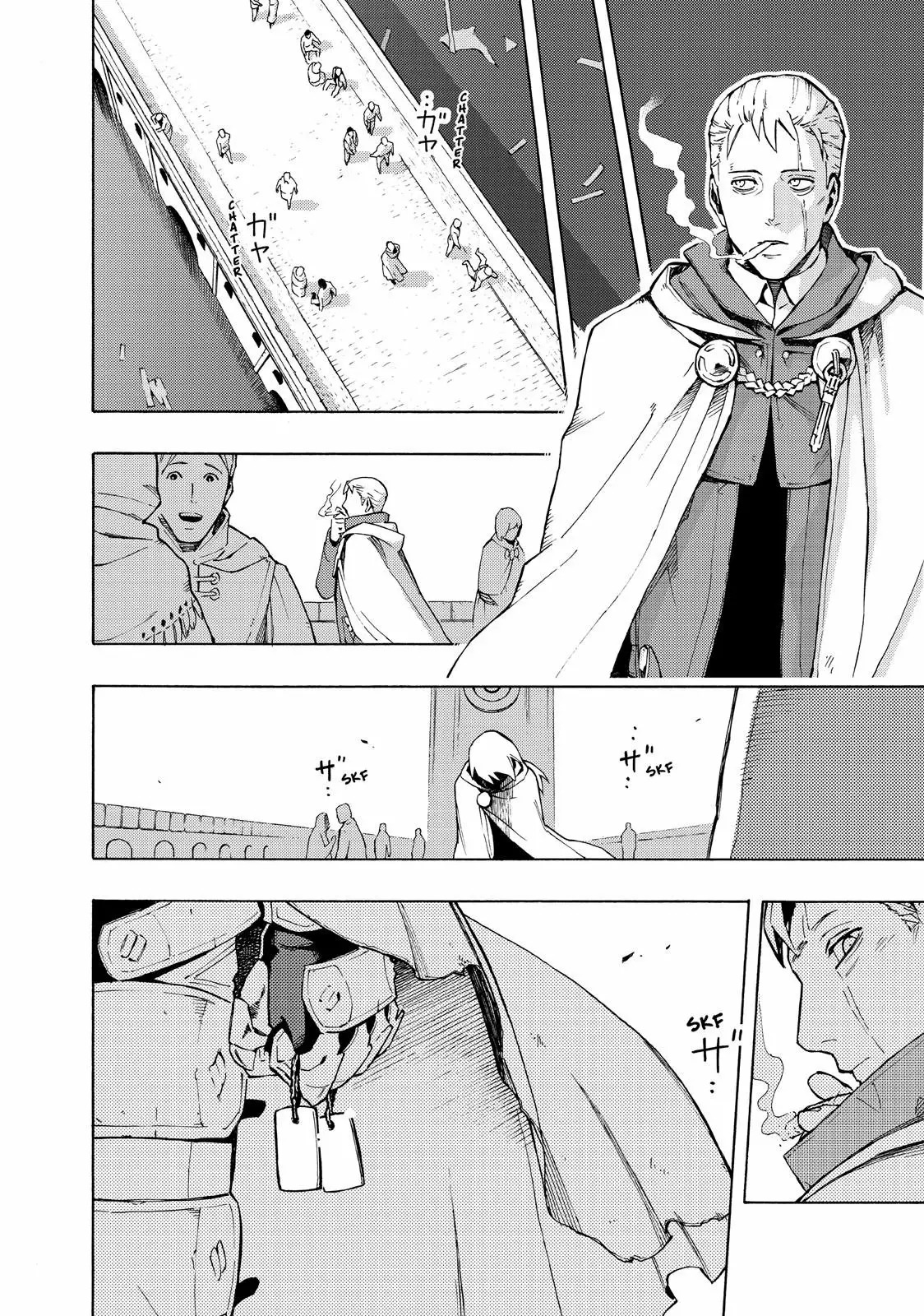 Read Ayanashi ES Manga Online