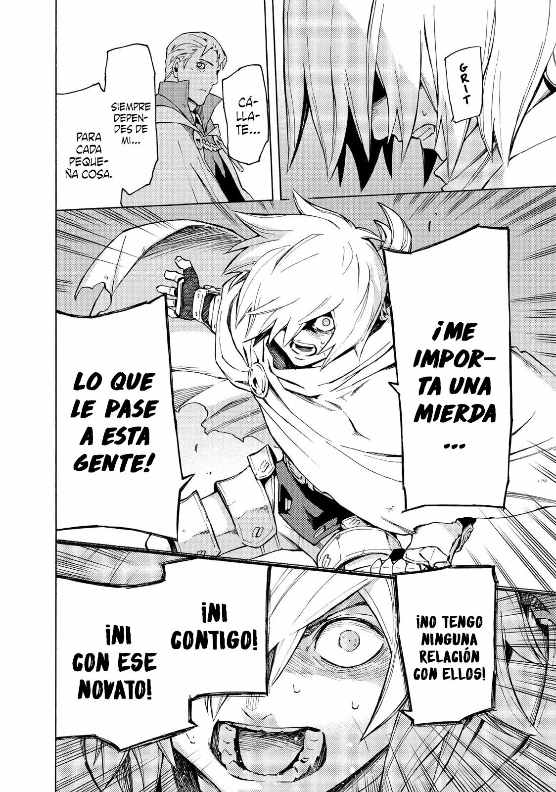 Read Ayanashi ES Manga Online