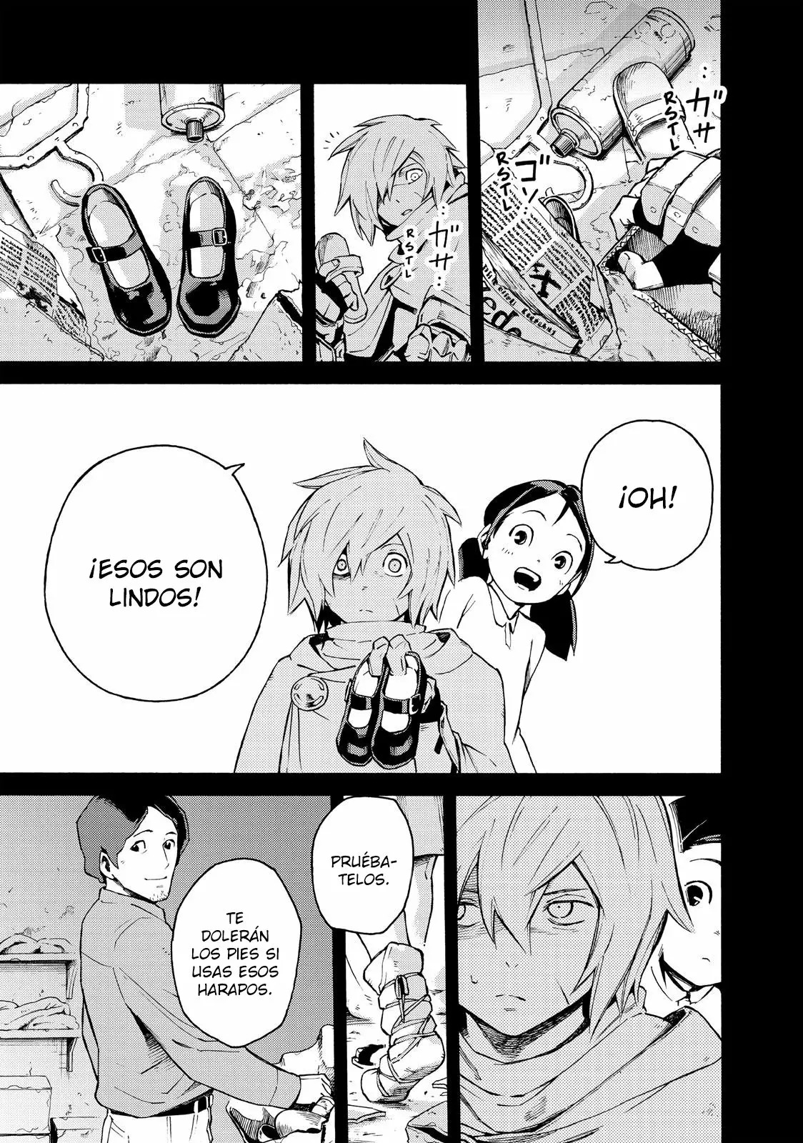 Read Ayanashi ES Manga Online