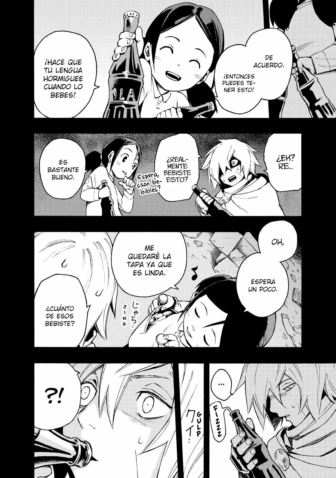 Read Ayanashi ES Manga Online