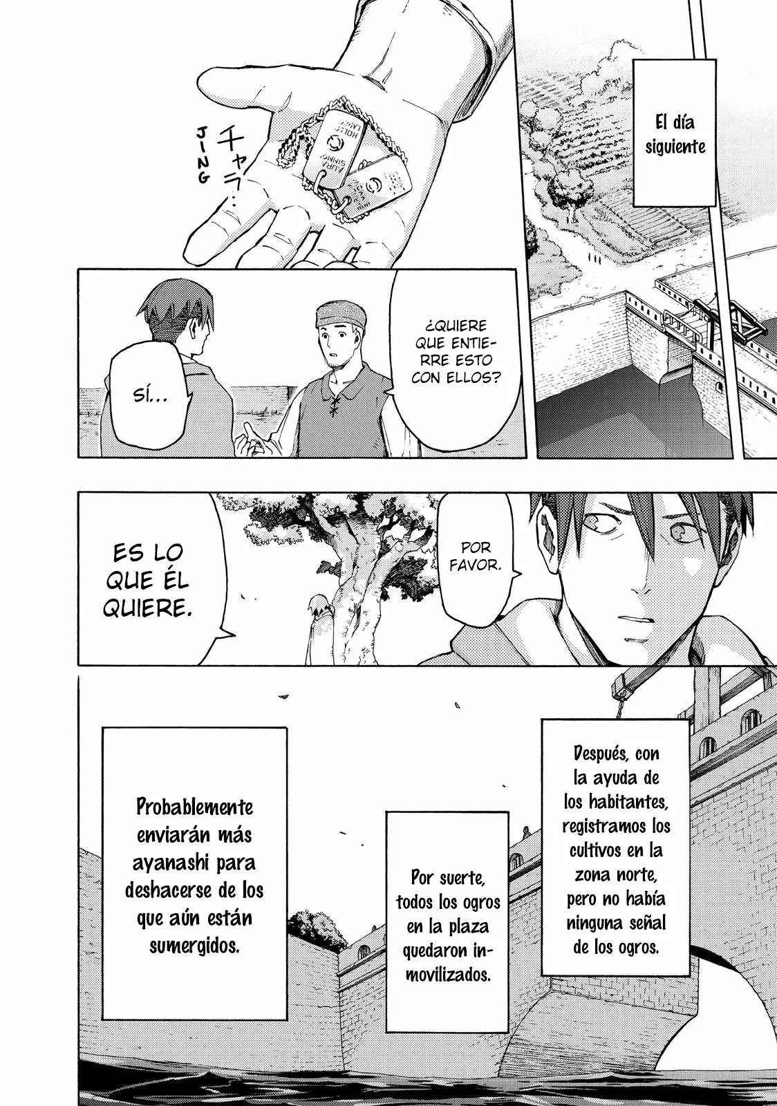 Read Ayanashi ES Manga Online