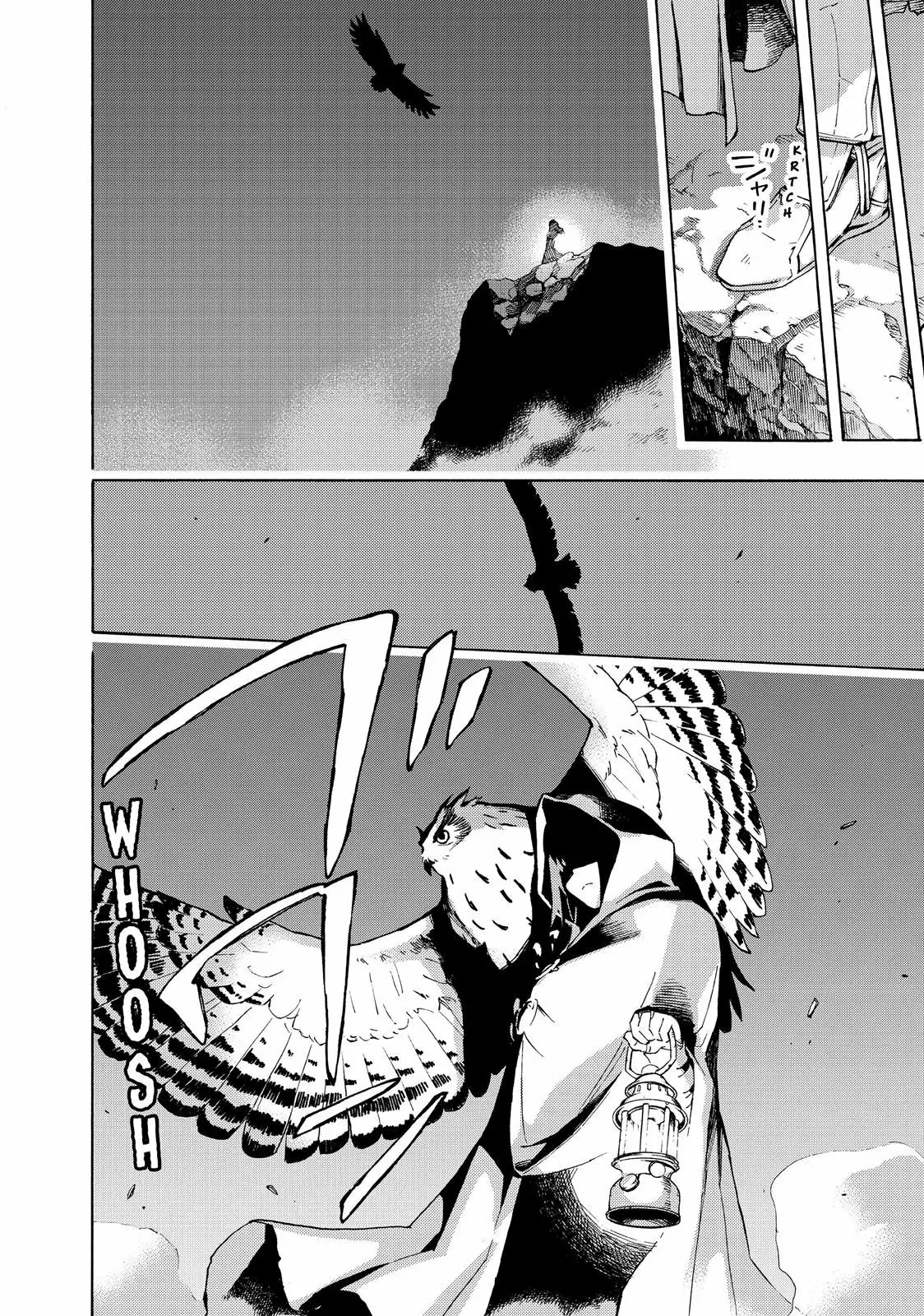 Read Ayanashi ES Manga Online