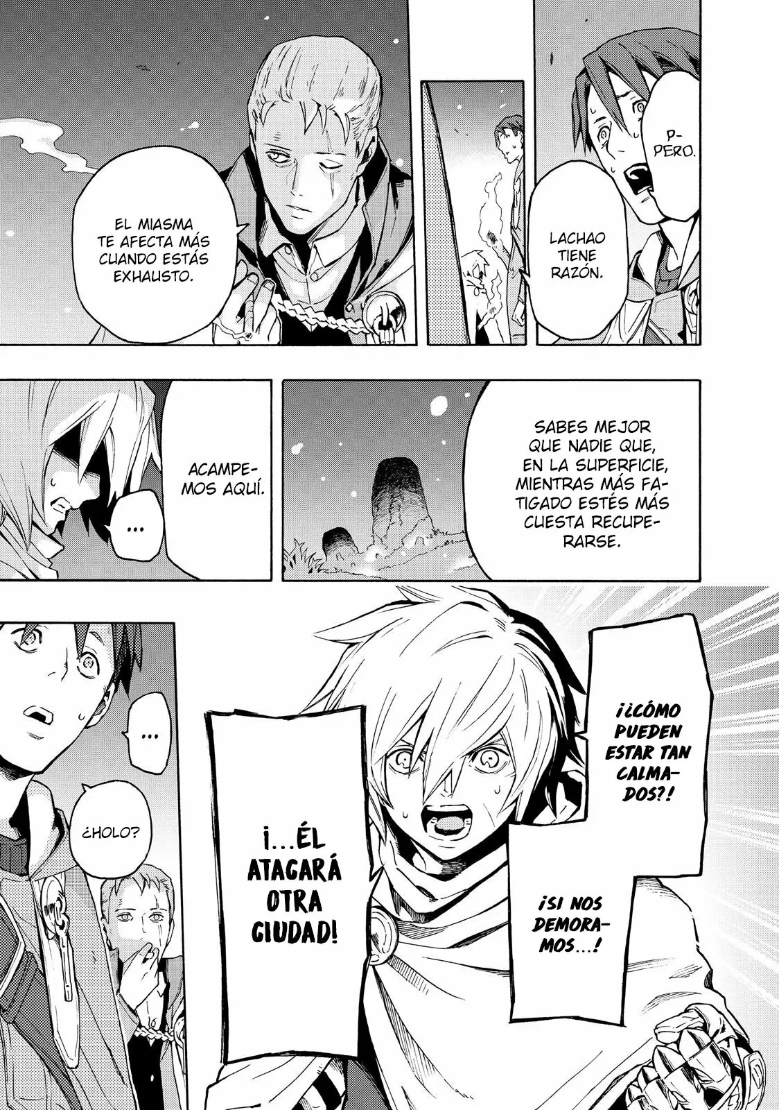 Read Ayanashi ES Manga Online