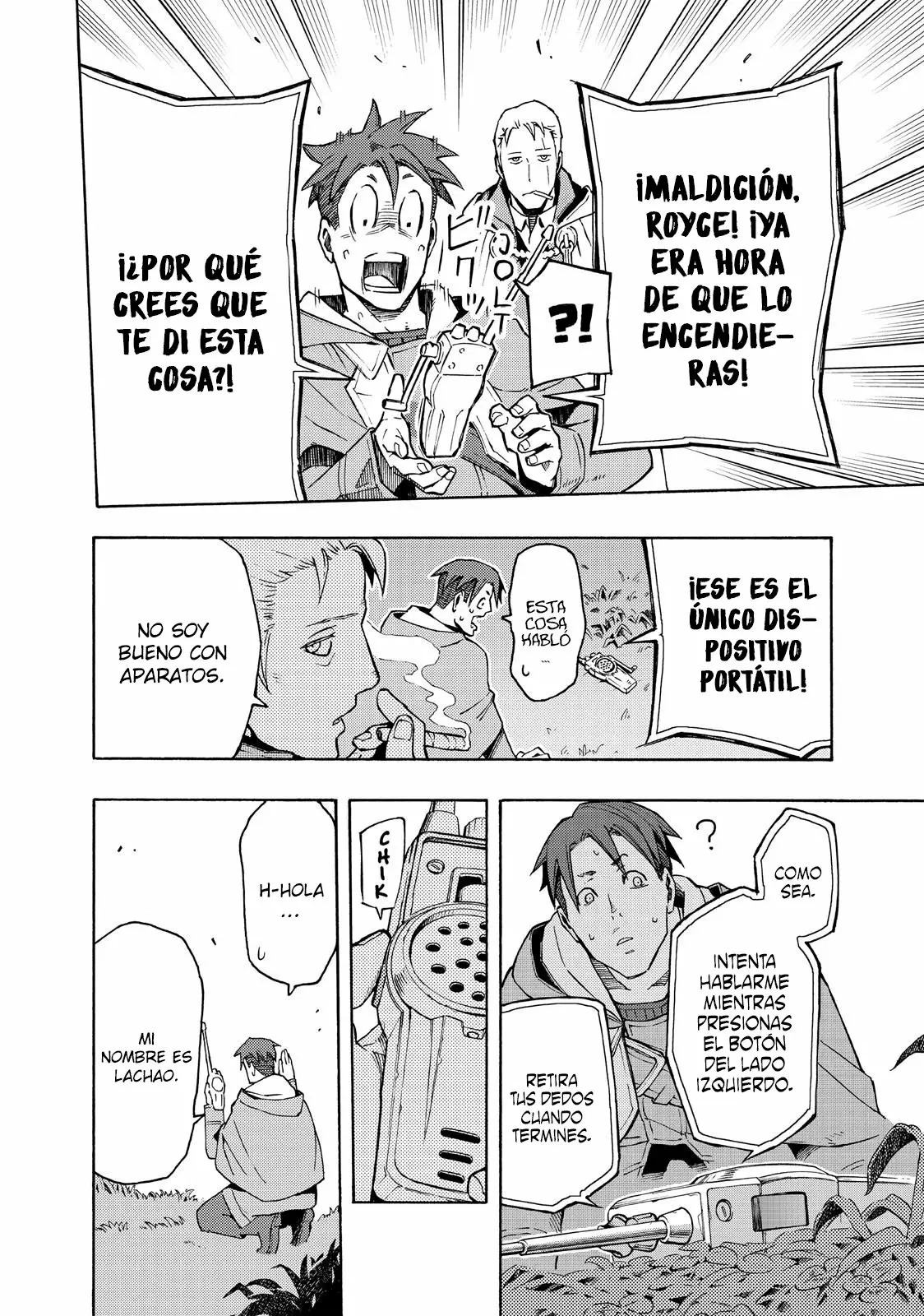 Read Ayanashi ES Manga Online