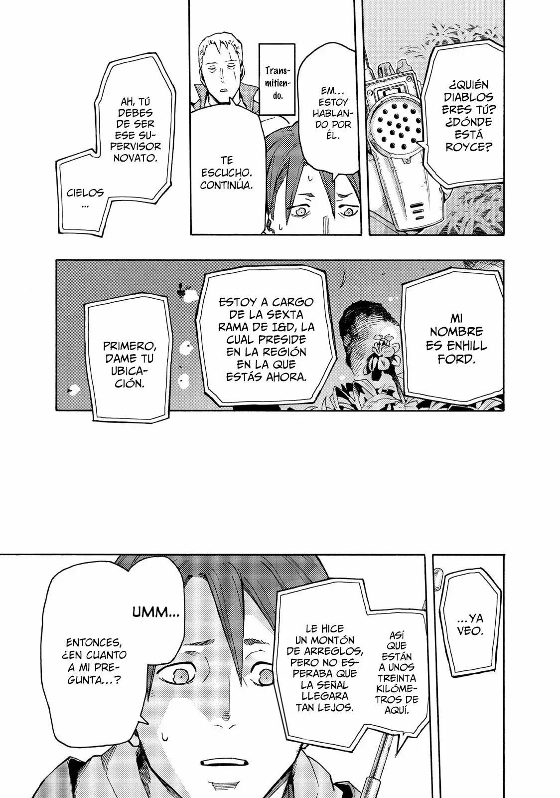 Read Ayanashi ES Manga Online