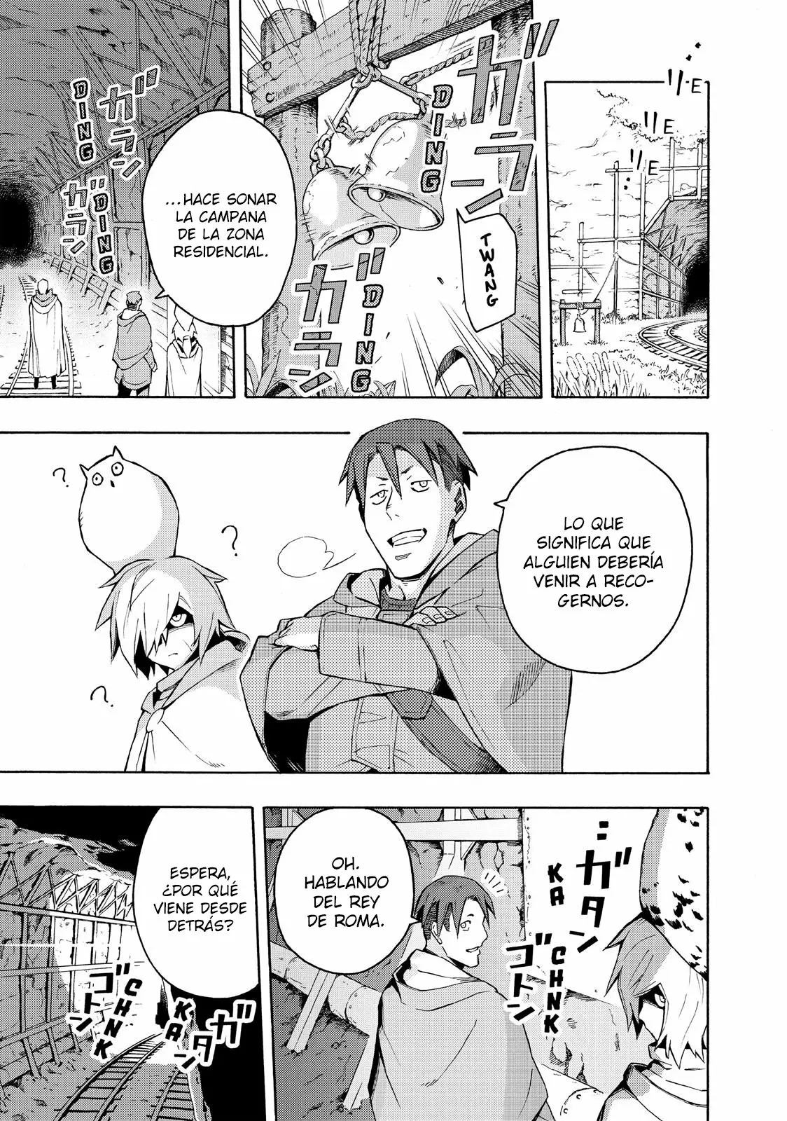 Read Ayanashi ES Manga Online