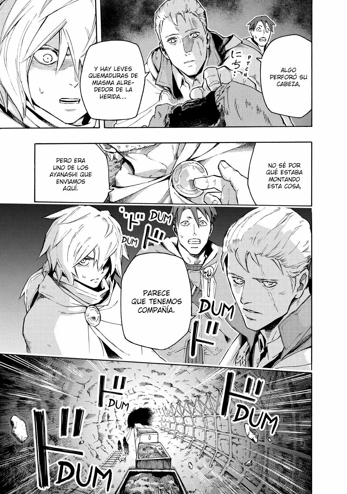 Read Ayanashi ES Manga Online