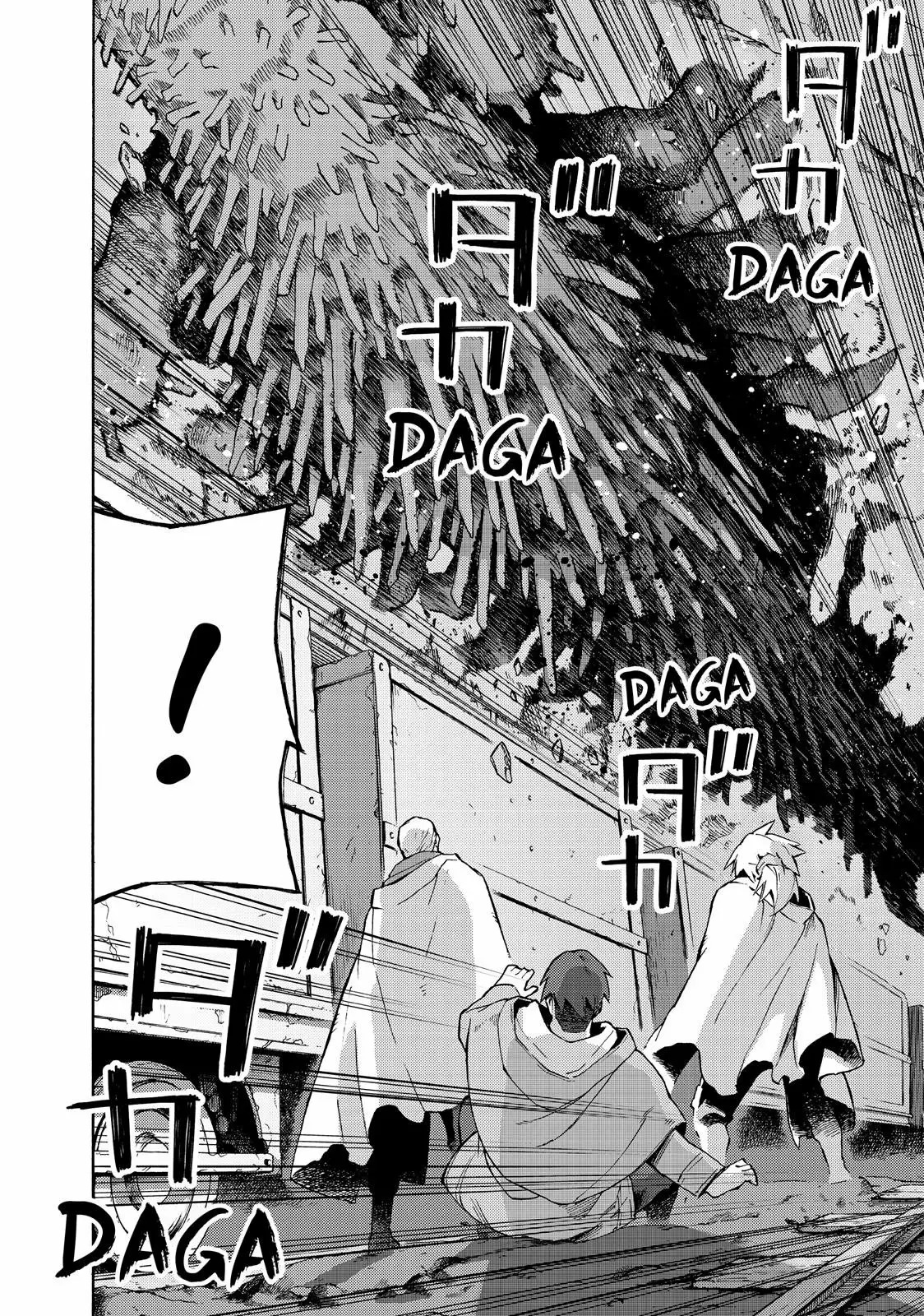 Read Ayanashi ES Manga Online