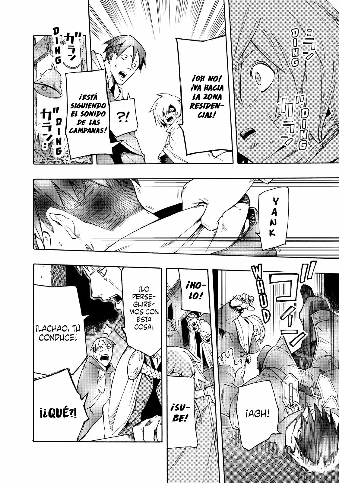 Read Ayanashi ES Manga Online