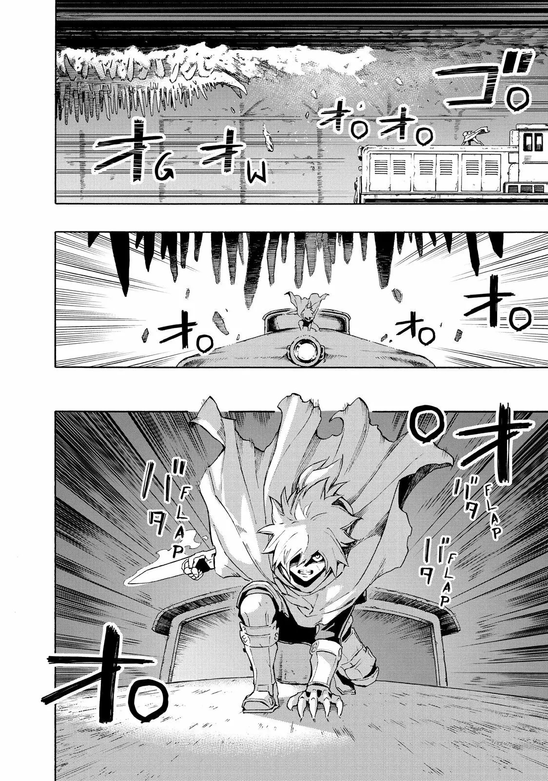 Read Ayanashi ES Manga Online