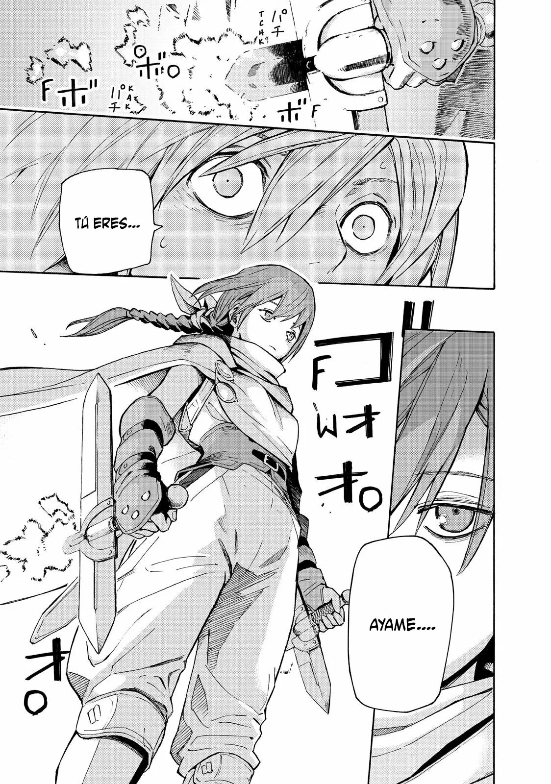 Read Ayanashi ES Manga Online