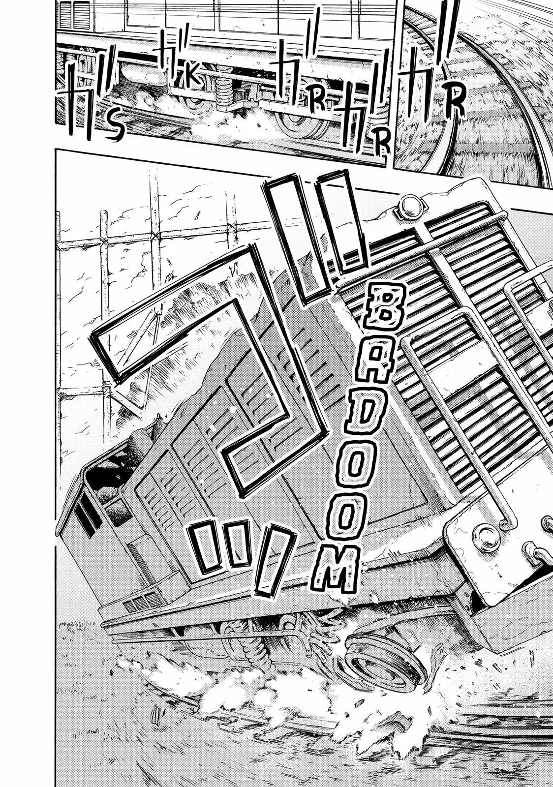 Read Ayanashi ES Manga Online