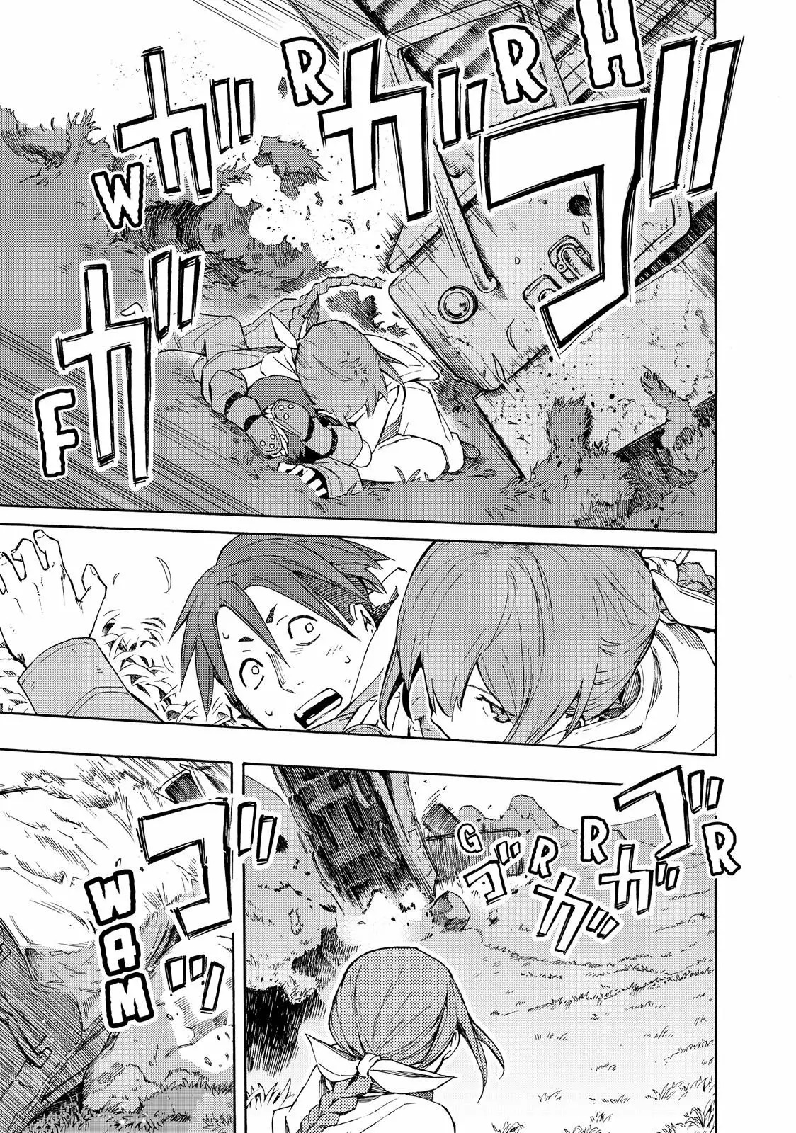 Read Ayanashi ES Manga Online