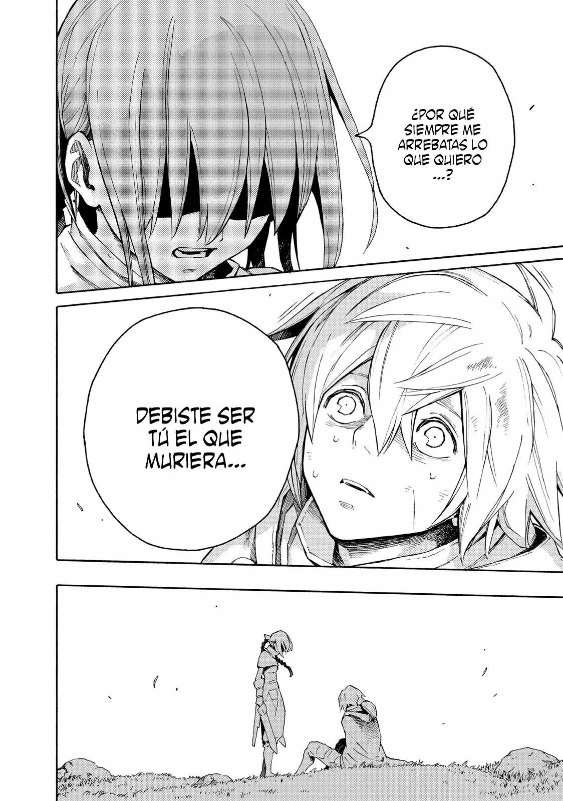 Read Ayanashi ES Manga Online