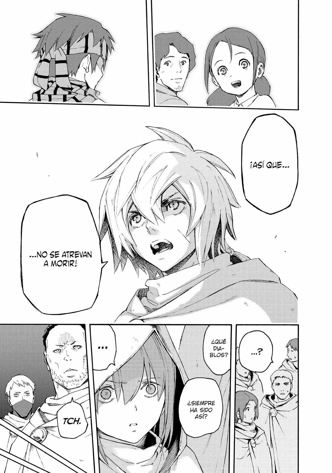 Read Ayanashi ES Manga Online