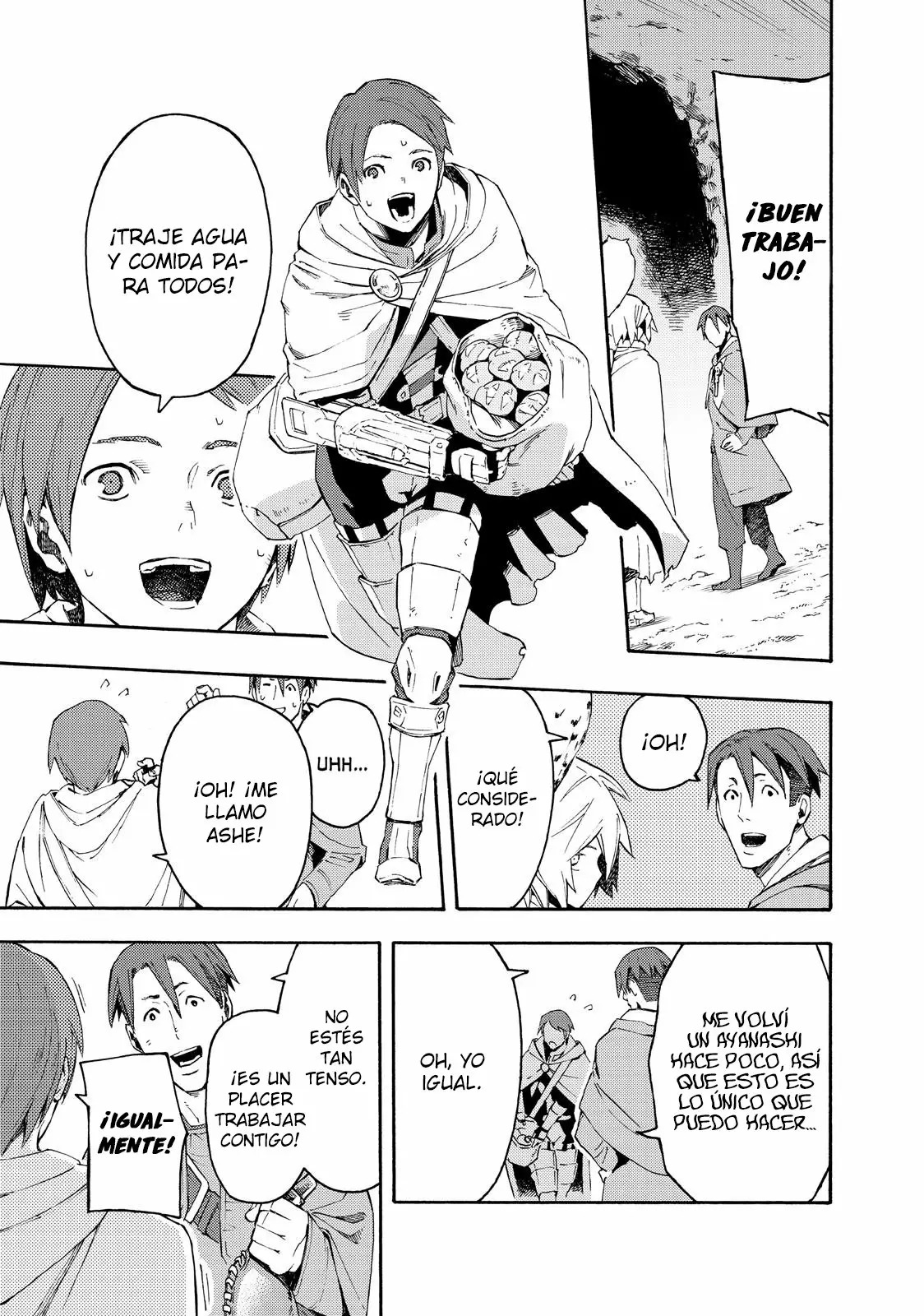 Read Ayanashi ES Manga Online