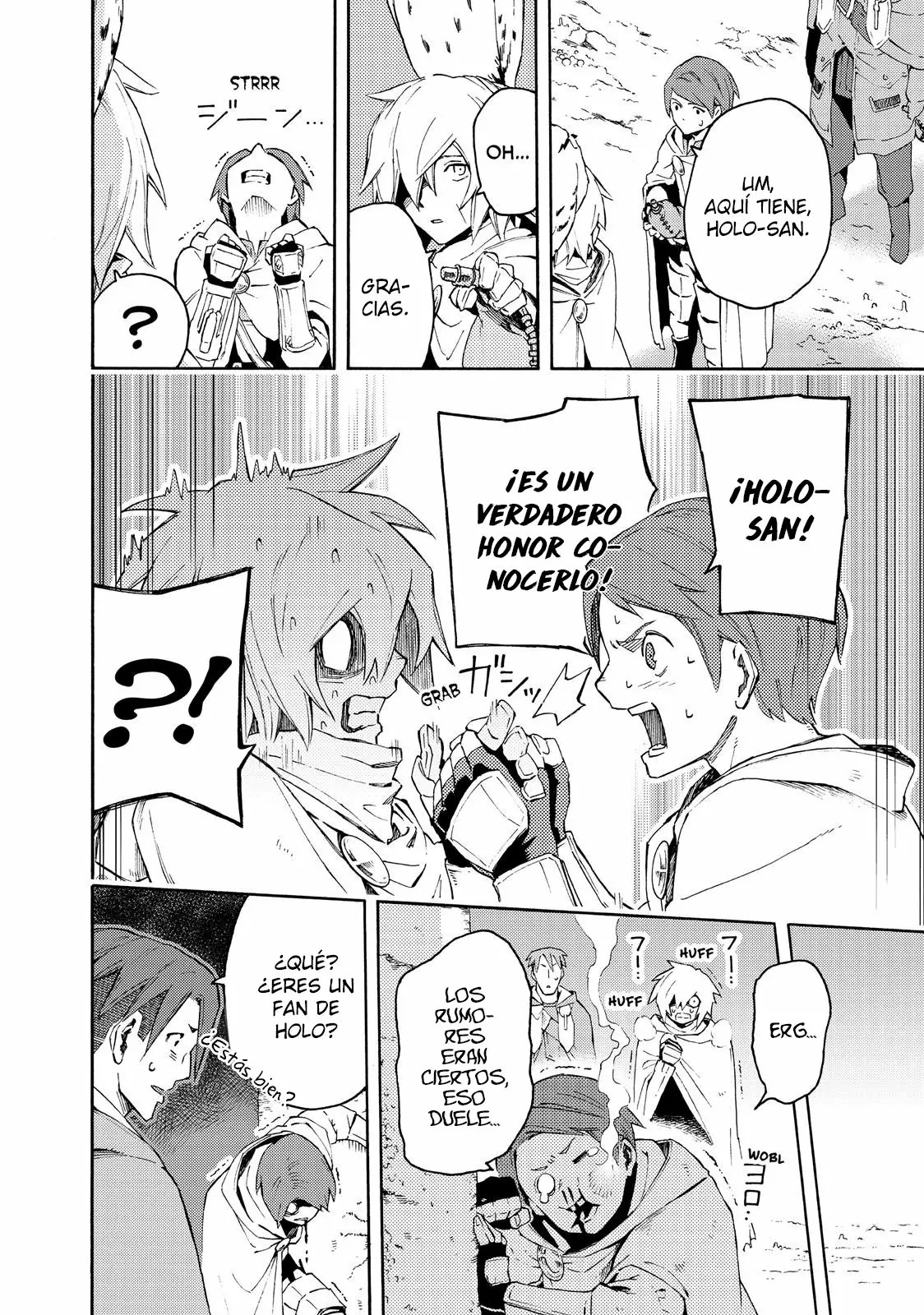 Read Ayanashi ES Manga Online