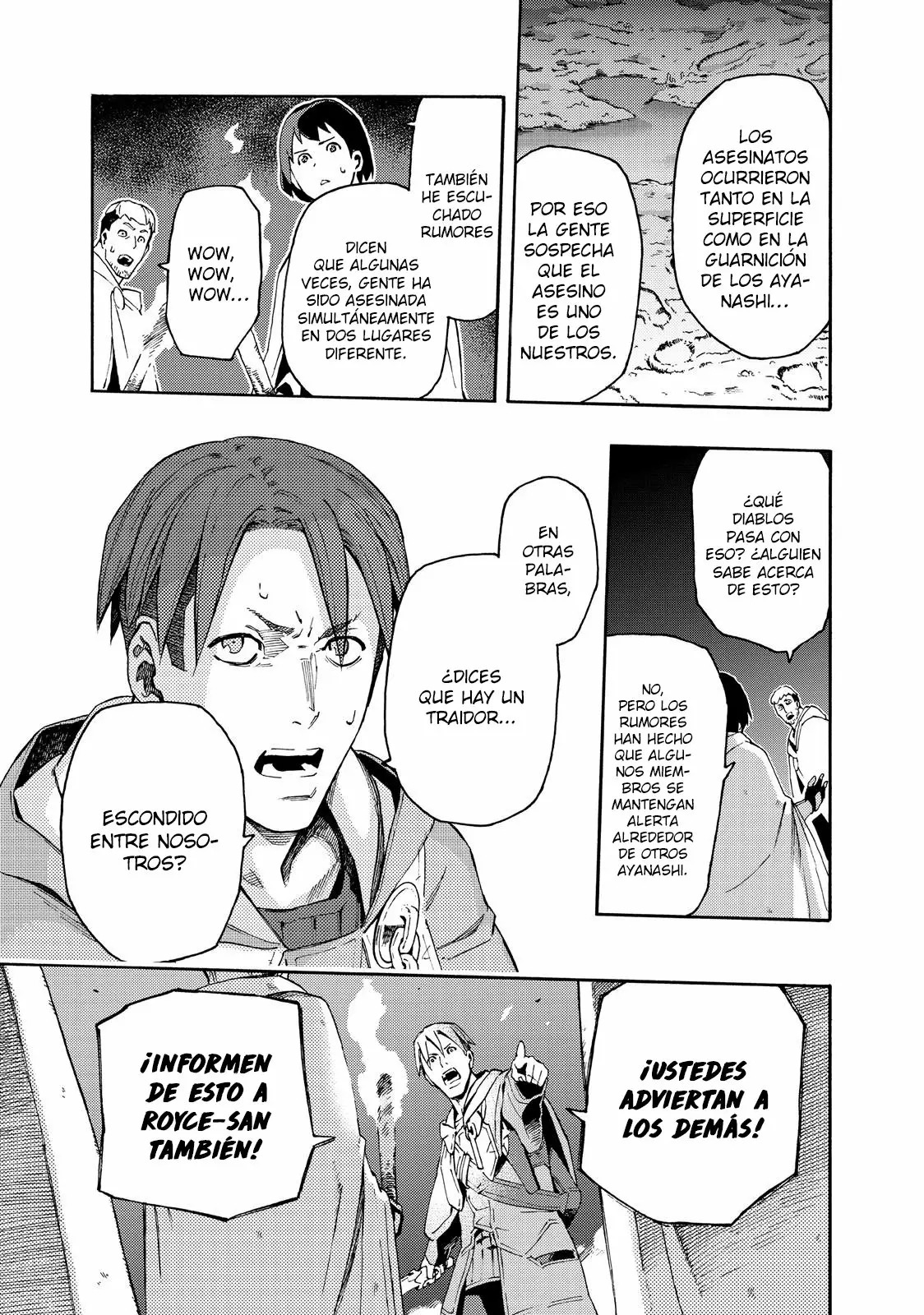 Read Ayanashi ES Manga Online