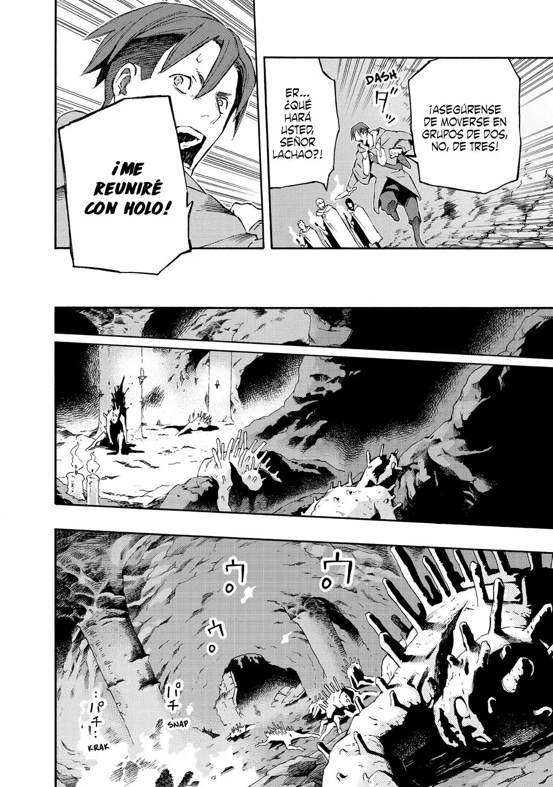 Read Ayanashi ES Manga Online