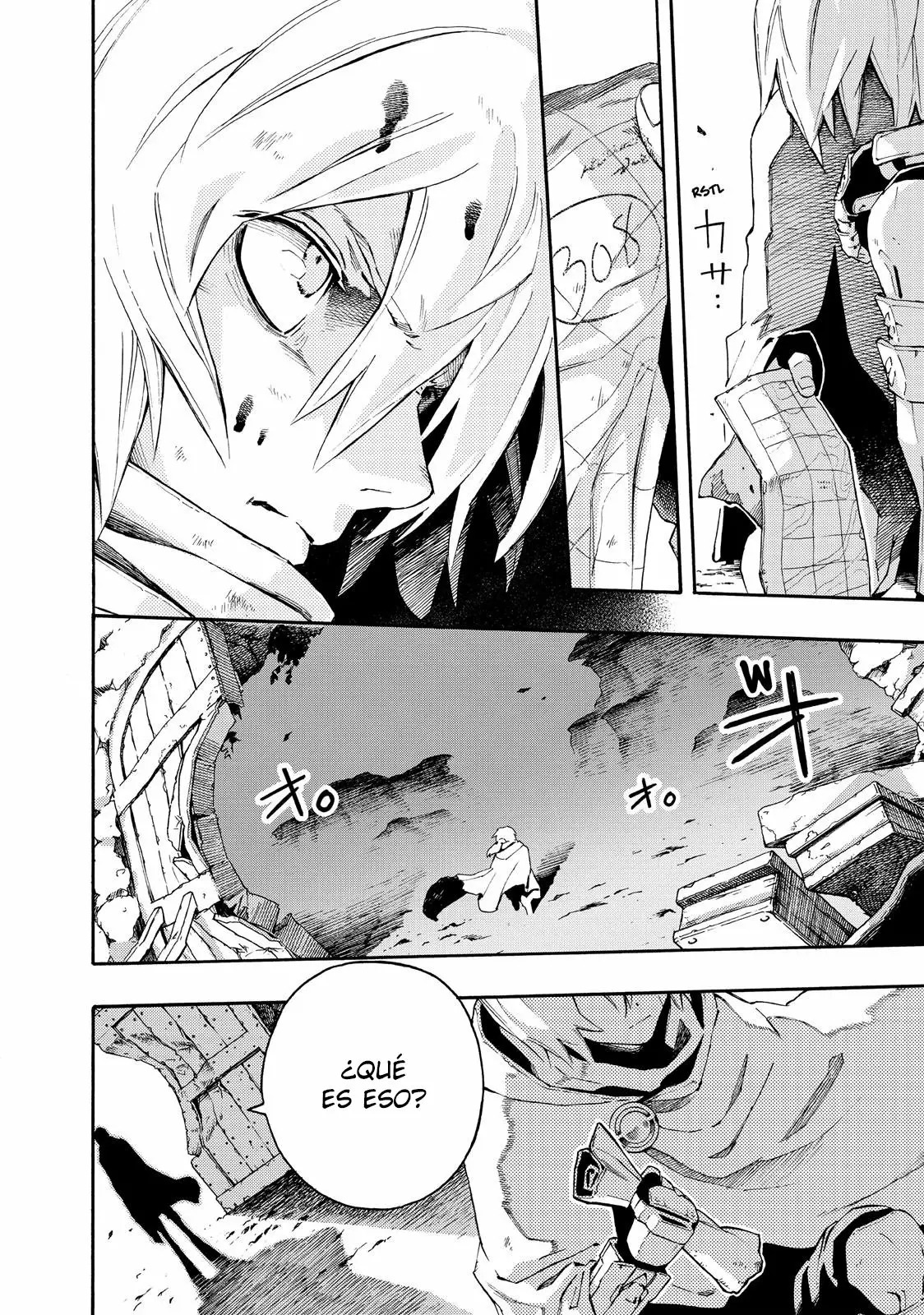 Read Ayanashi ES Manga Online