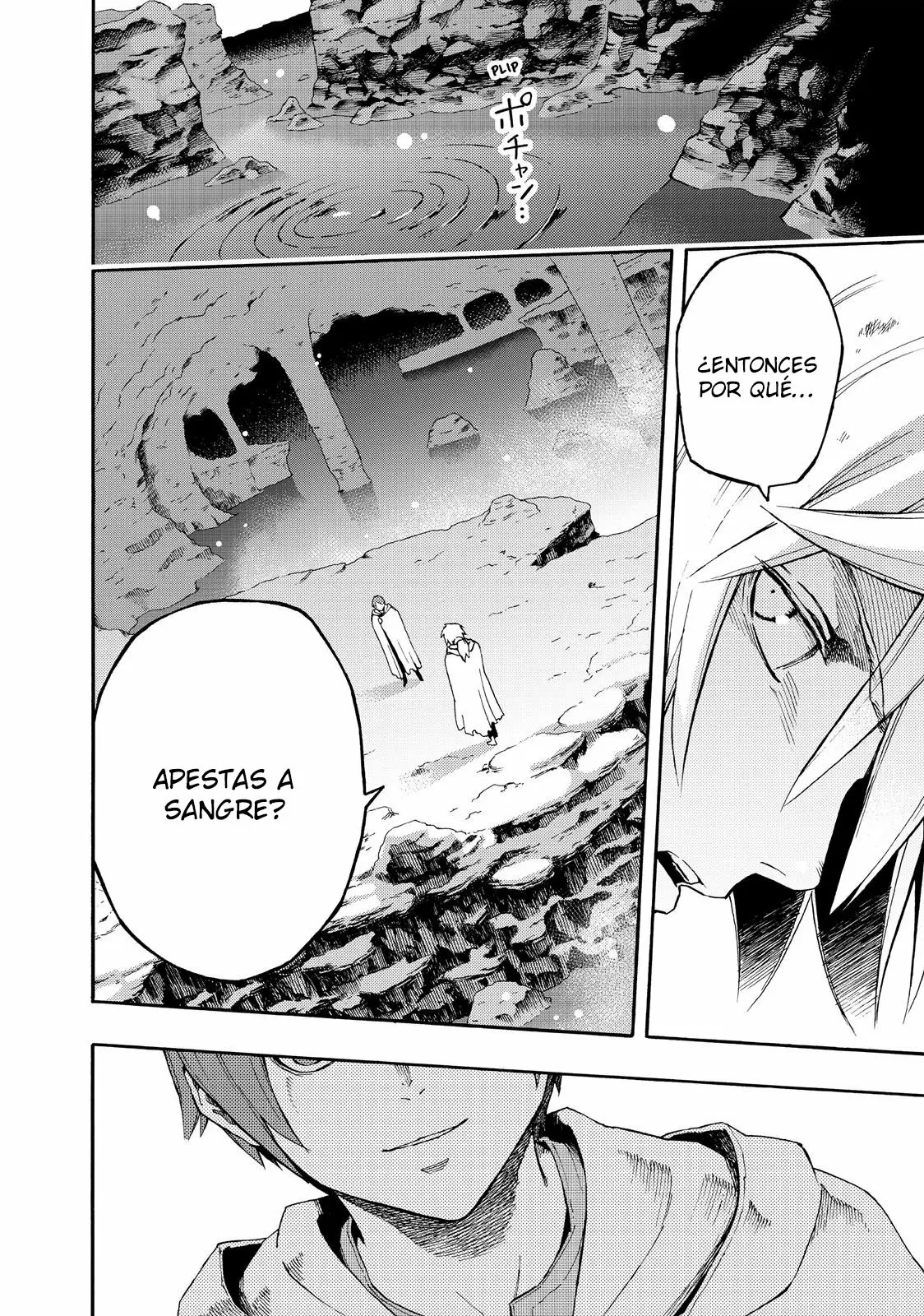 Read Ayanashi ES Manga Online