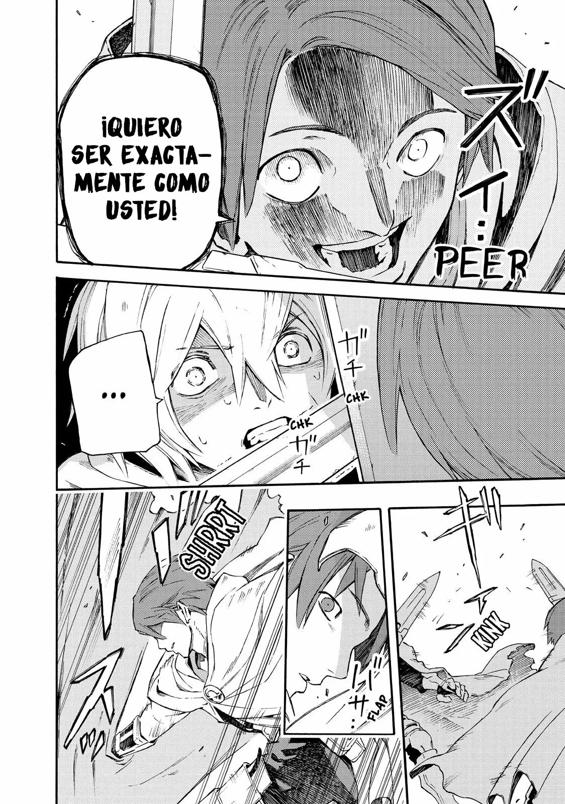 Read Ayanashi ES Manga Online