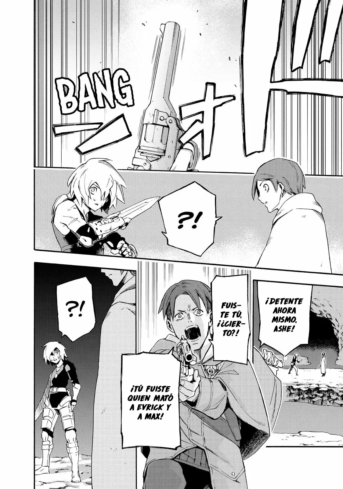 Read Ayanashi ES Manga Online