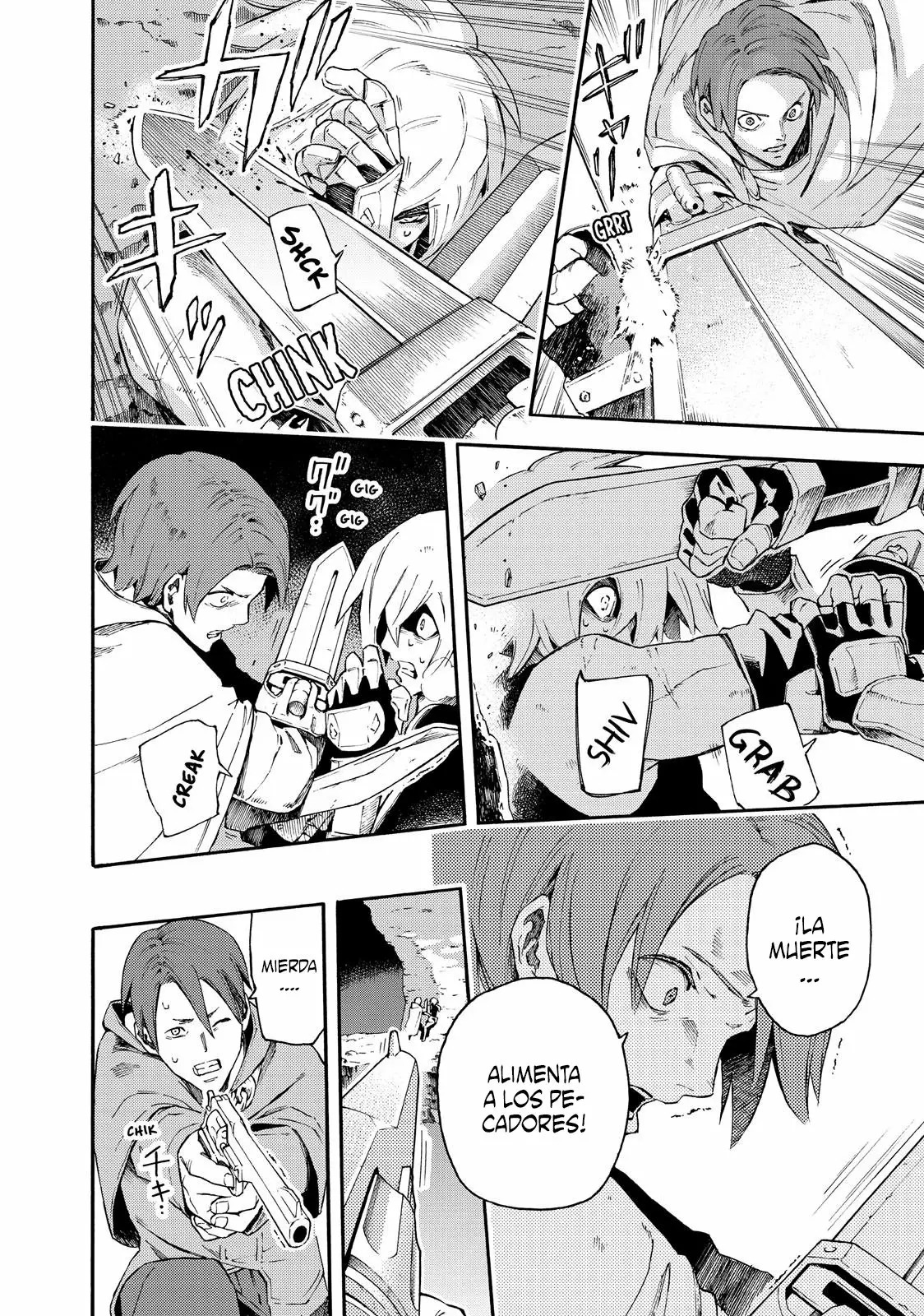 Read Ayanashi ES Manga Online