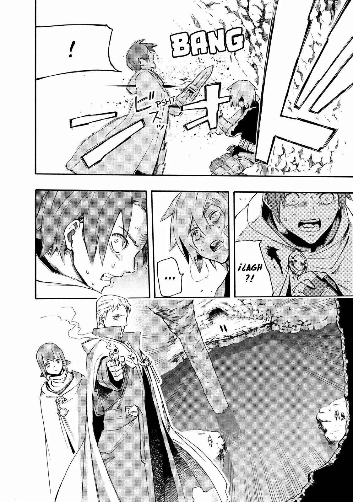 Read Ayanashi ES Manga Online